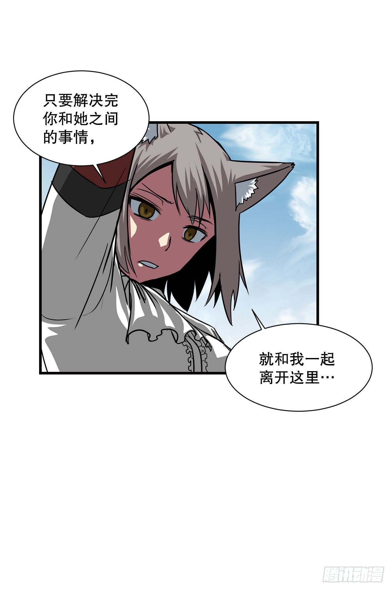 37.恩怨-第38话