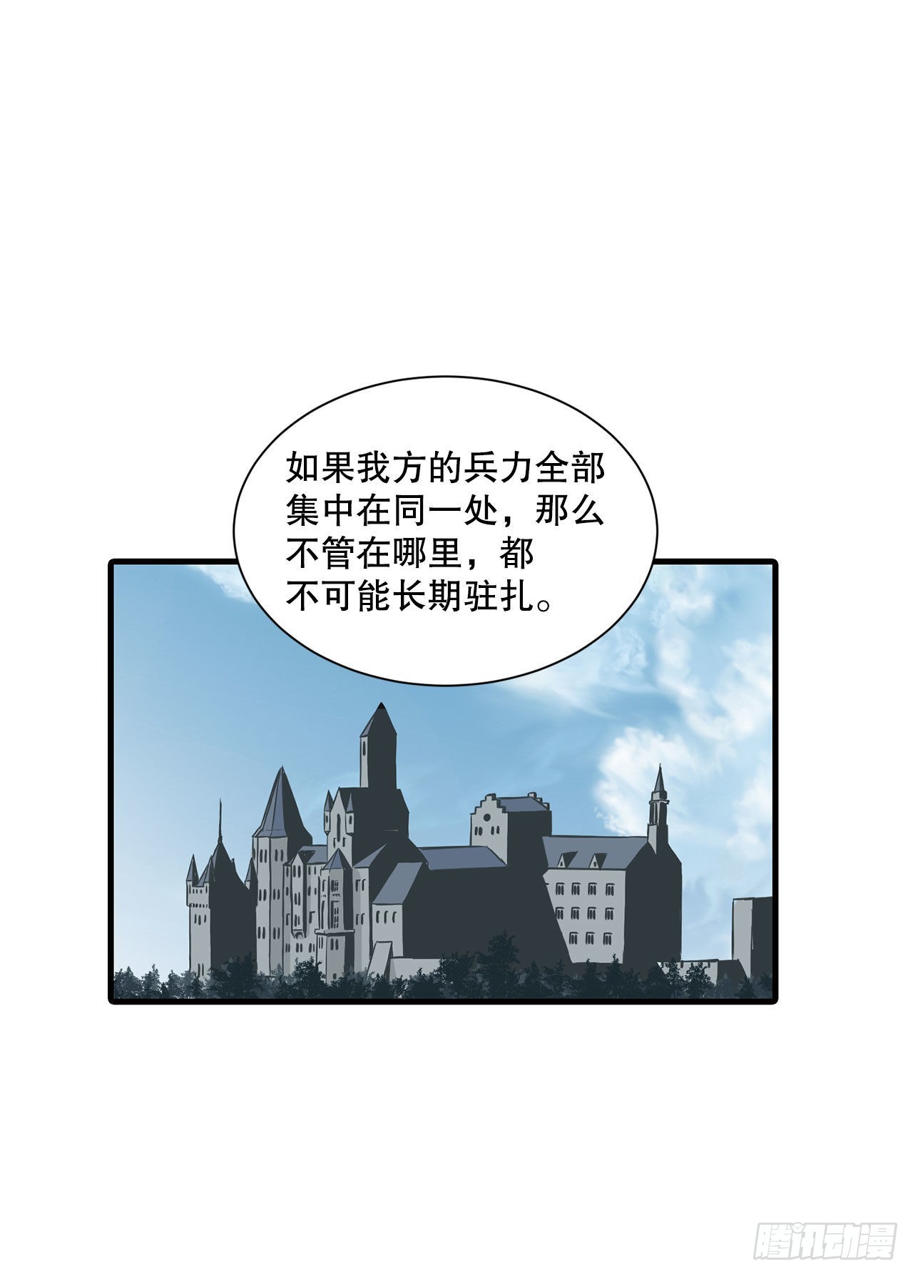 37.恩怨-第38话