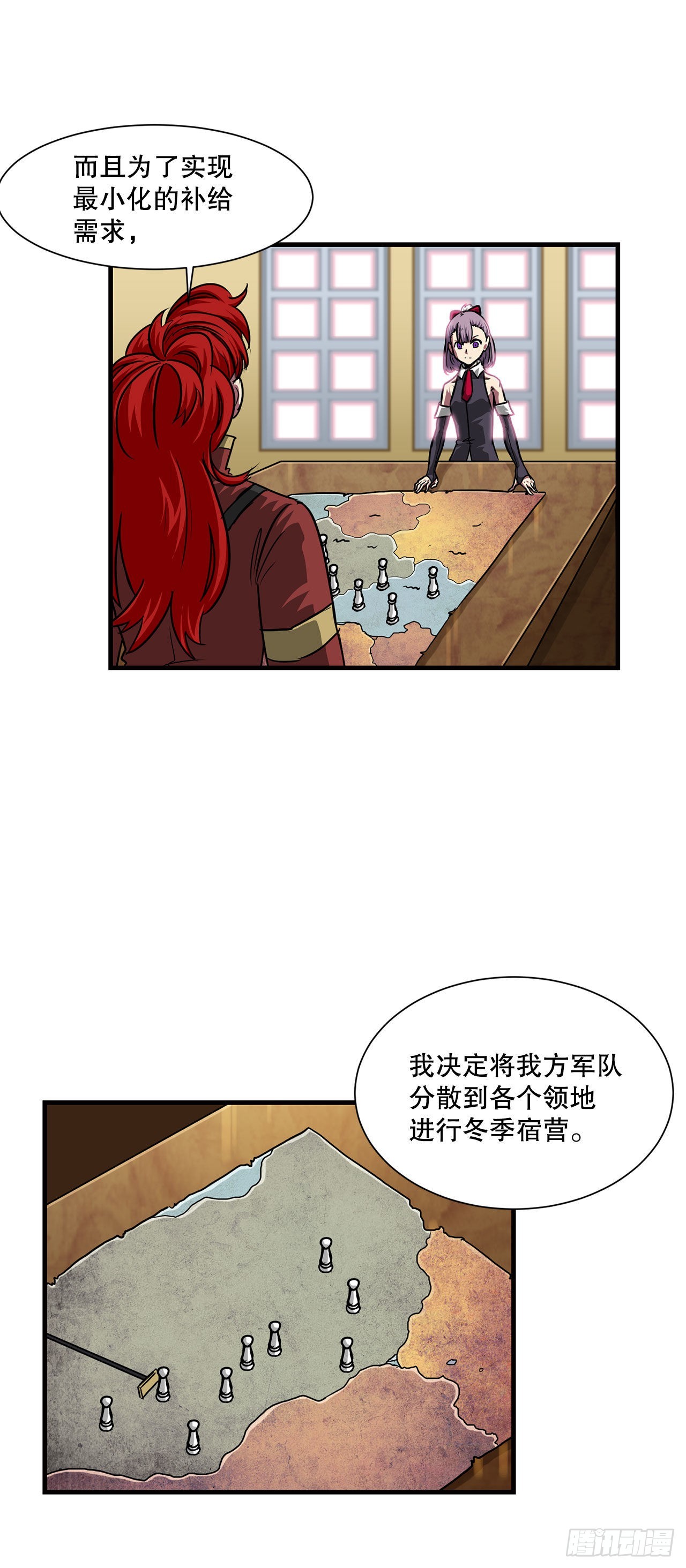 37.恩怨-第38话