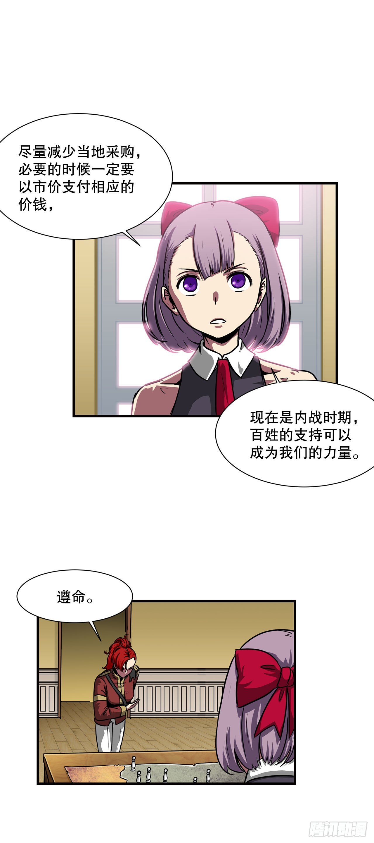37.恩怨-第38话