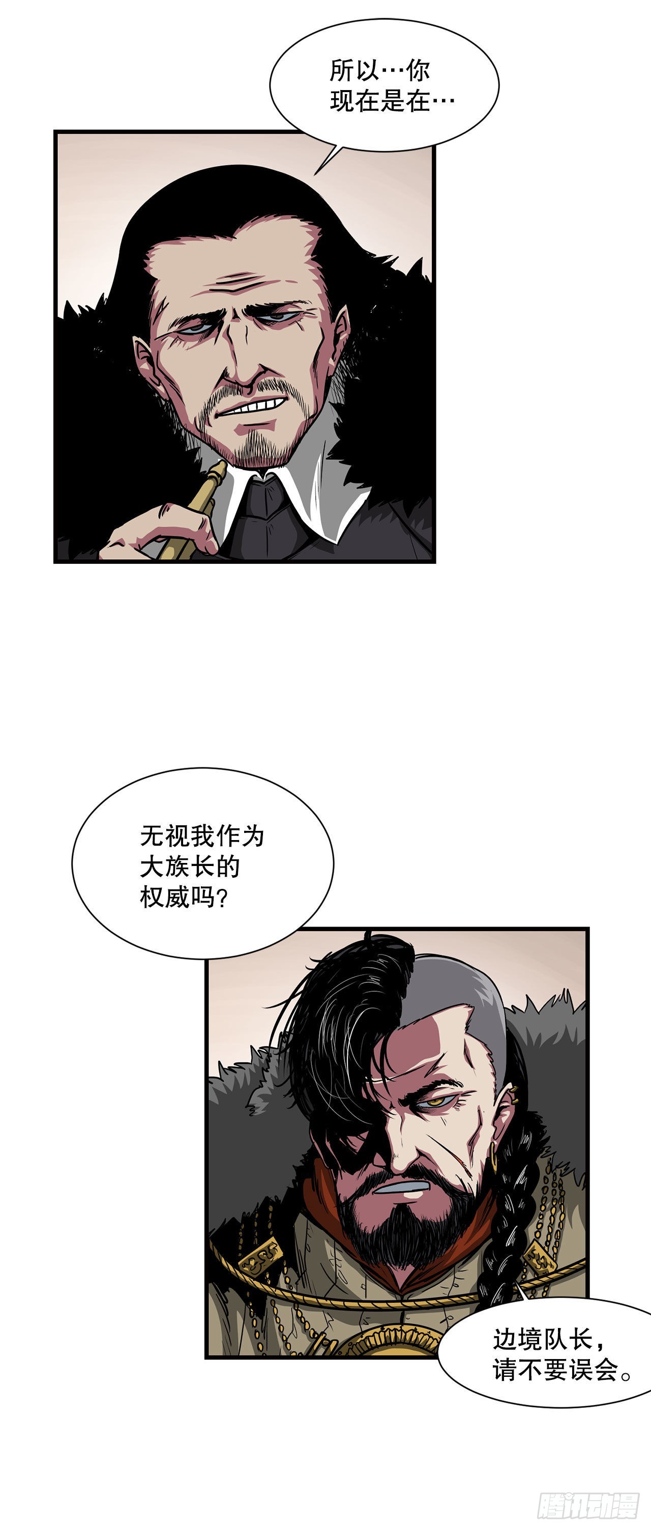 37.恩怨-第38话