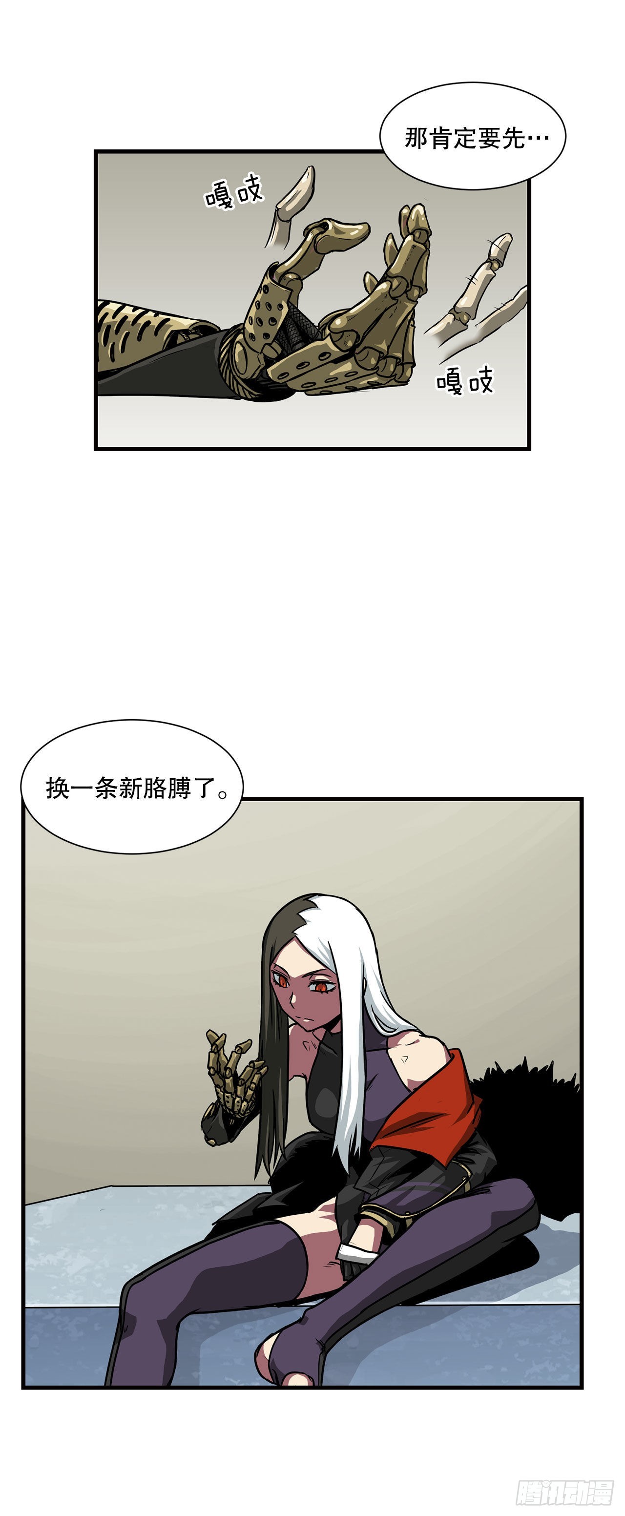 37.恩怨-第38话