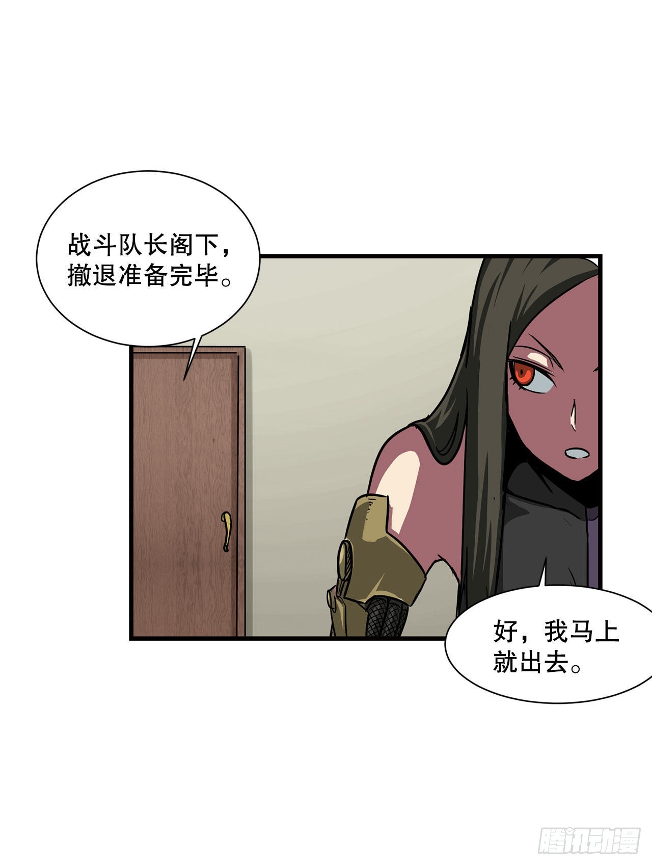 37.恩怨-第38话