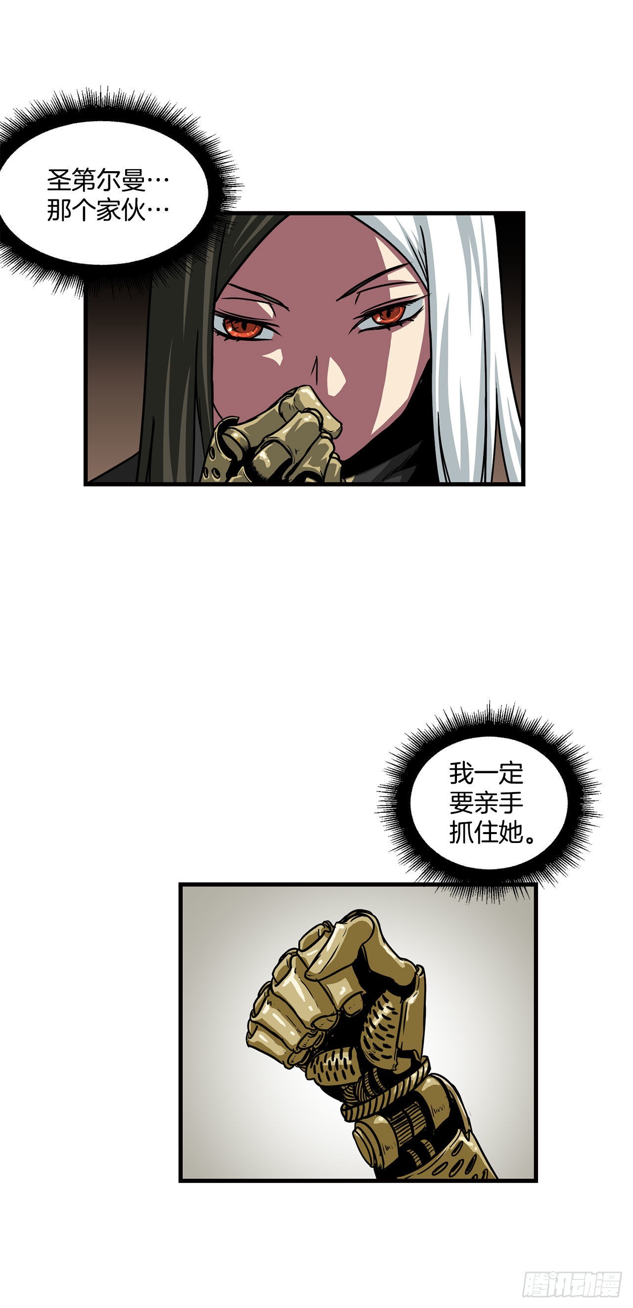 37.恩怨-第38话