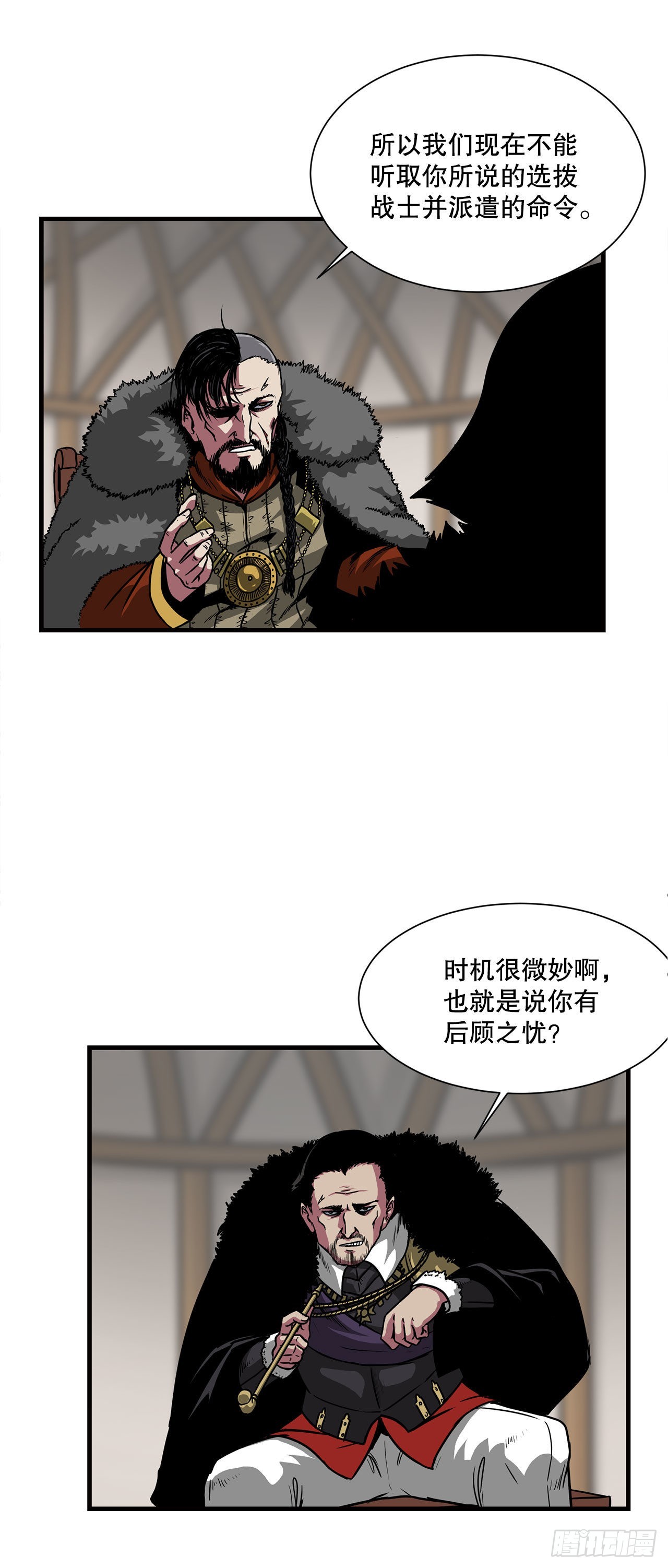 37.恩怨-第38话