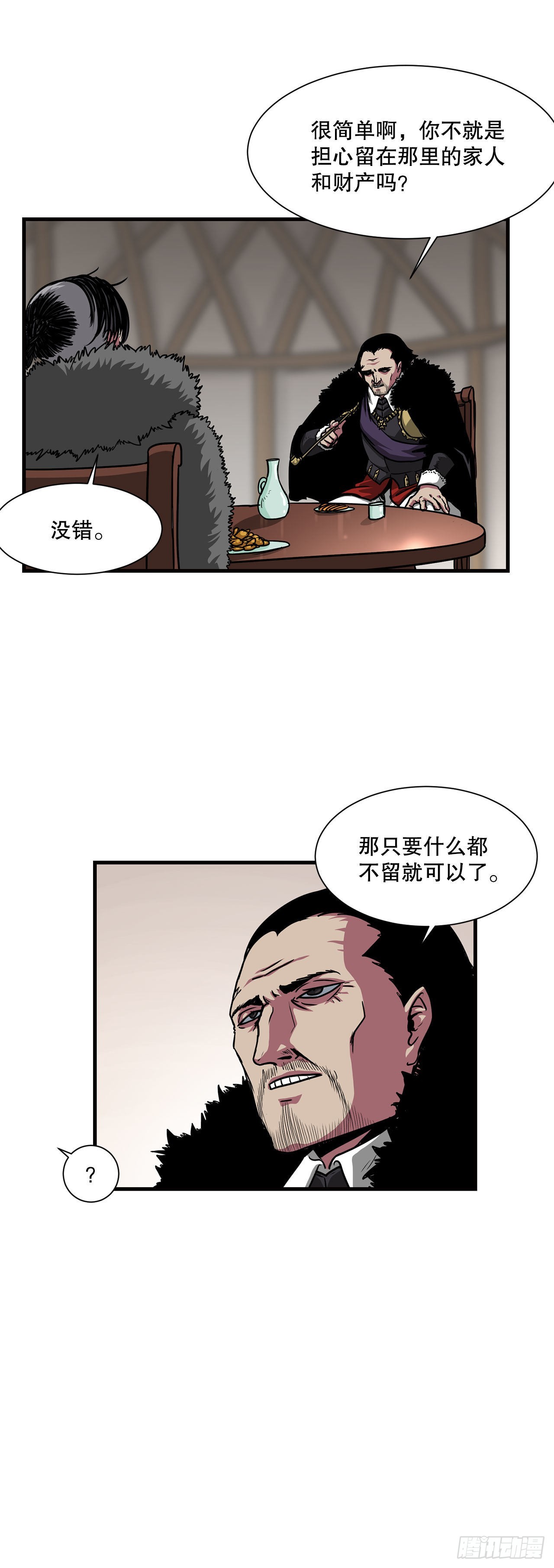 37.恩怨-第38话