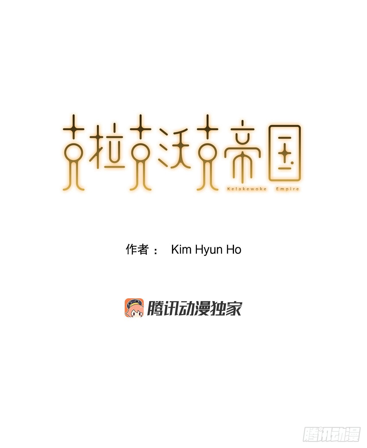 39.开战-第40话