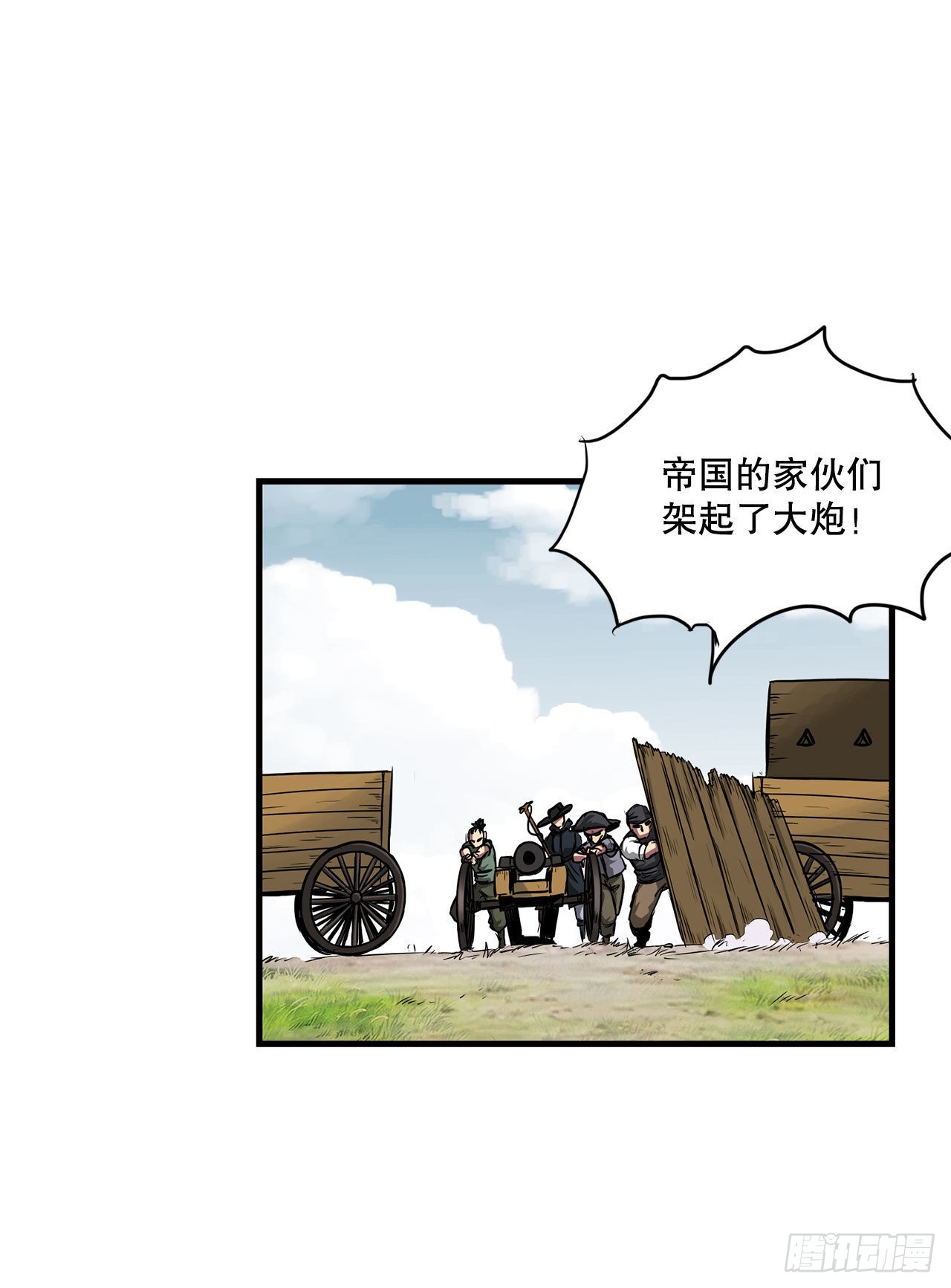 39.开战-第40话