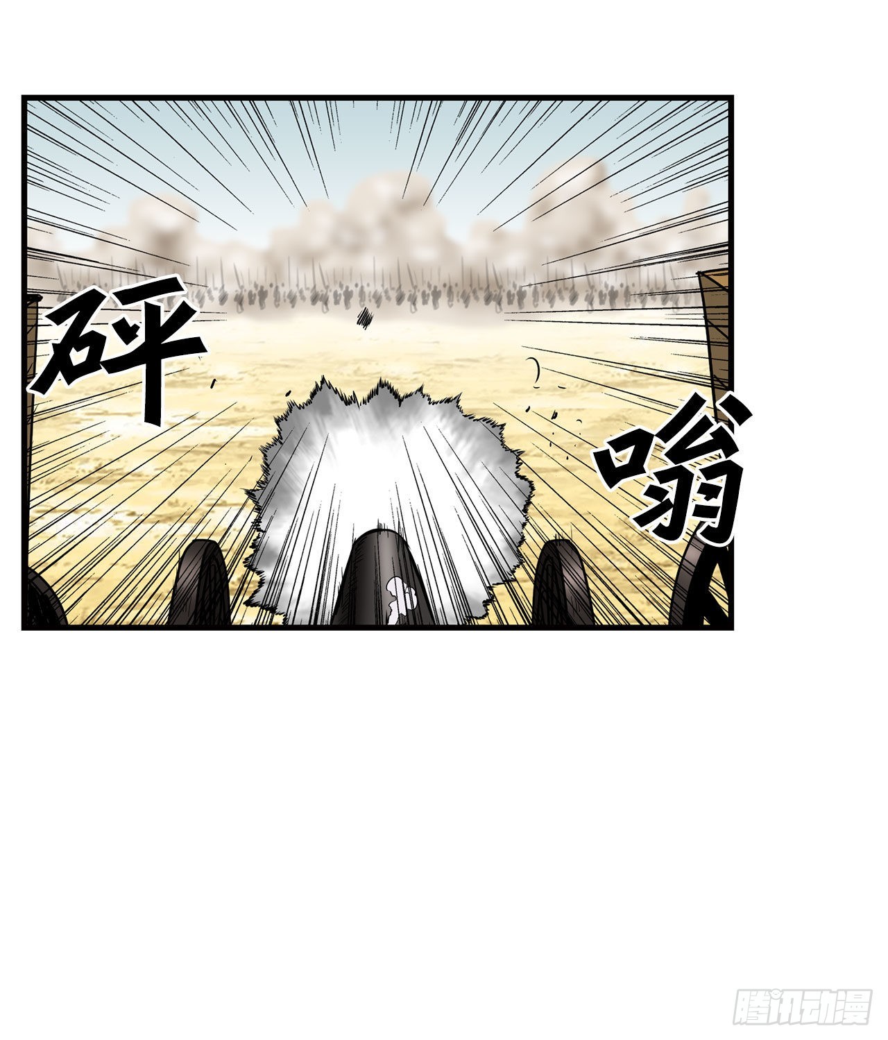 39.开战-第40话