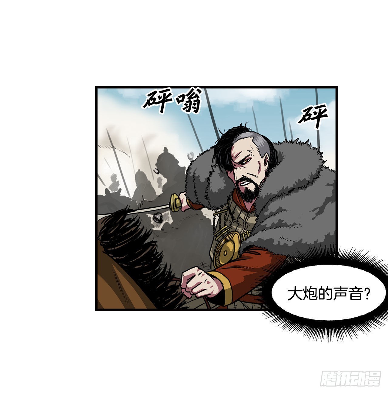 39.开战-第40话