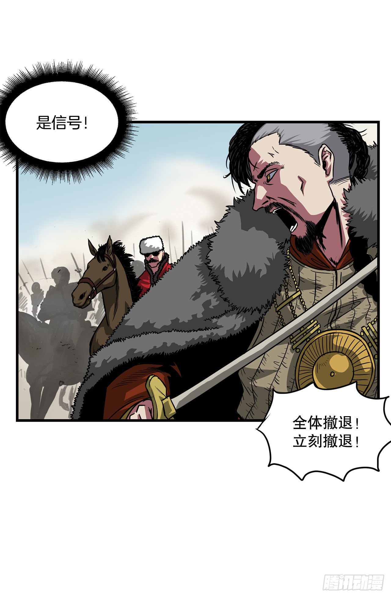 39.开战-第40话