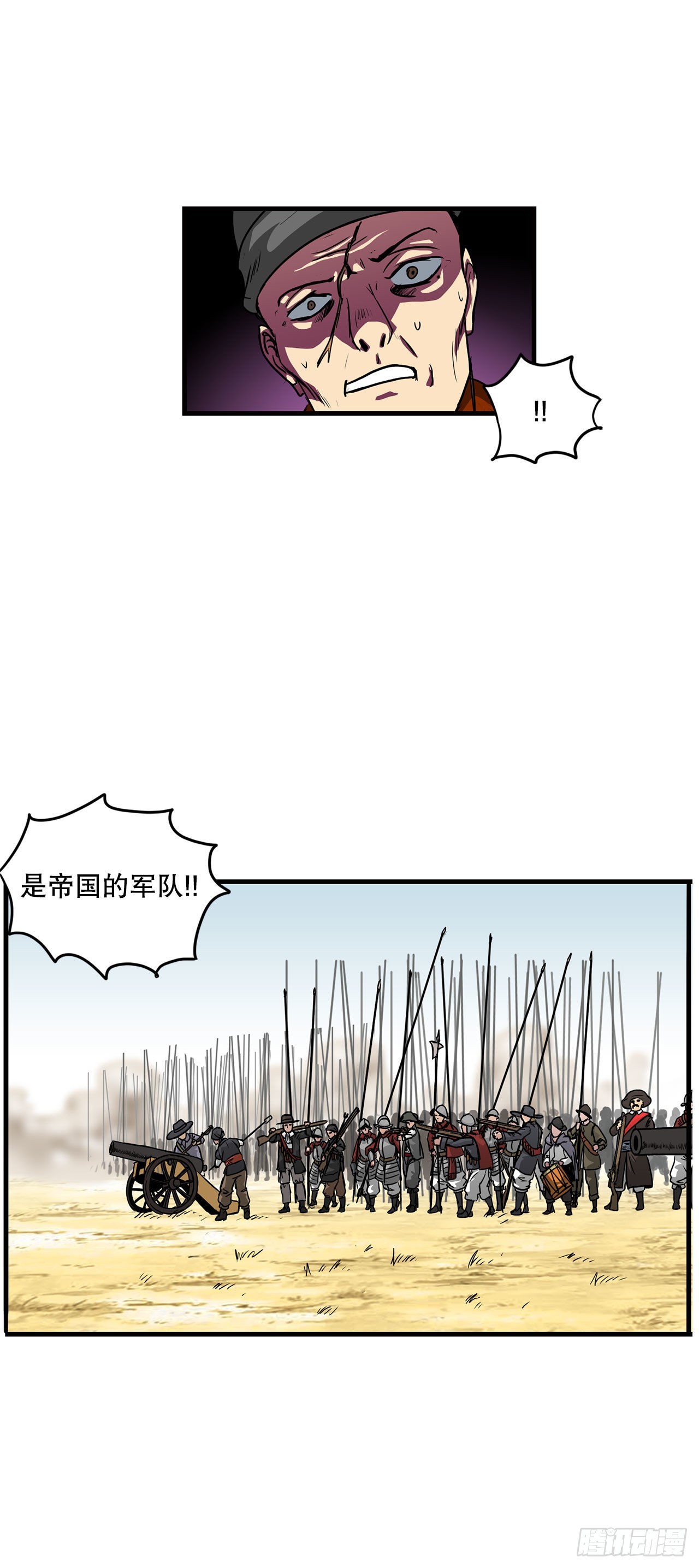 39.开战-第40话