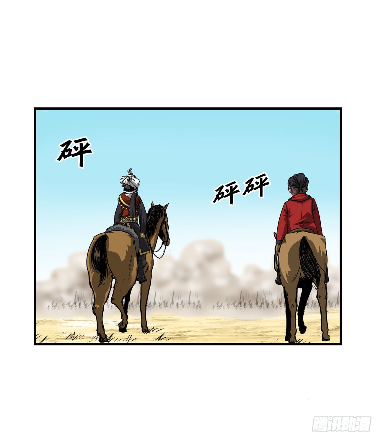 39.开战-第40话