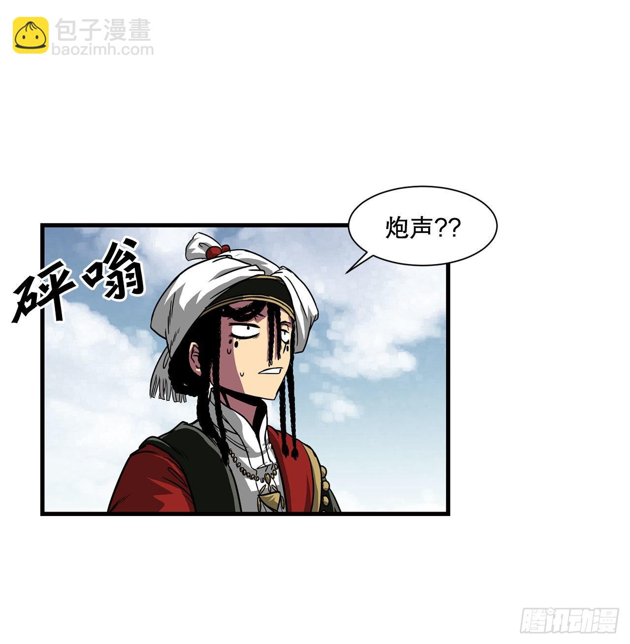 39.开战-第40话