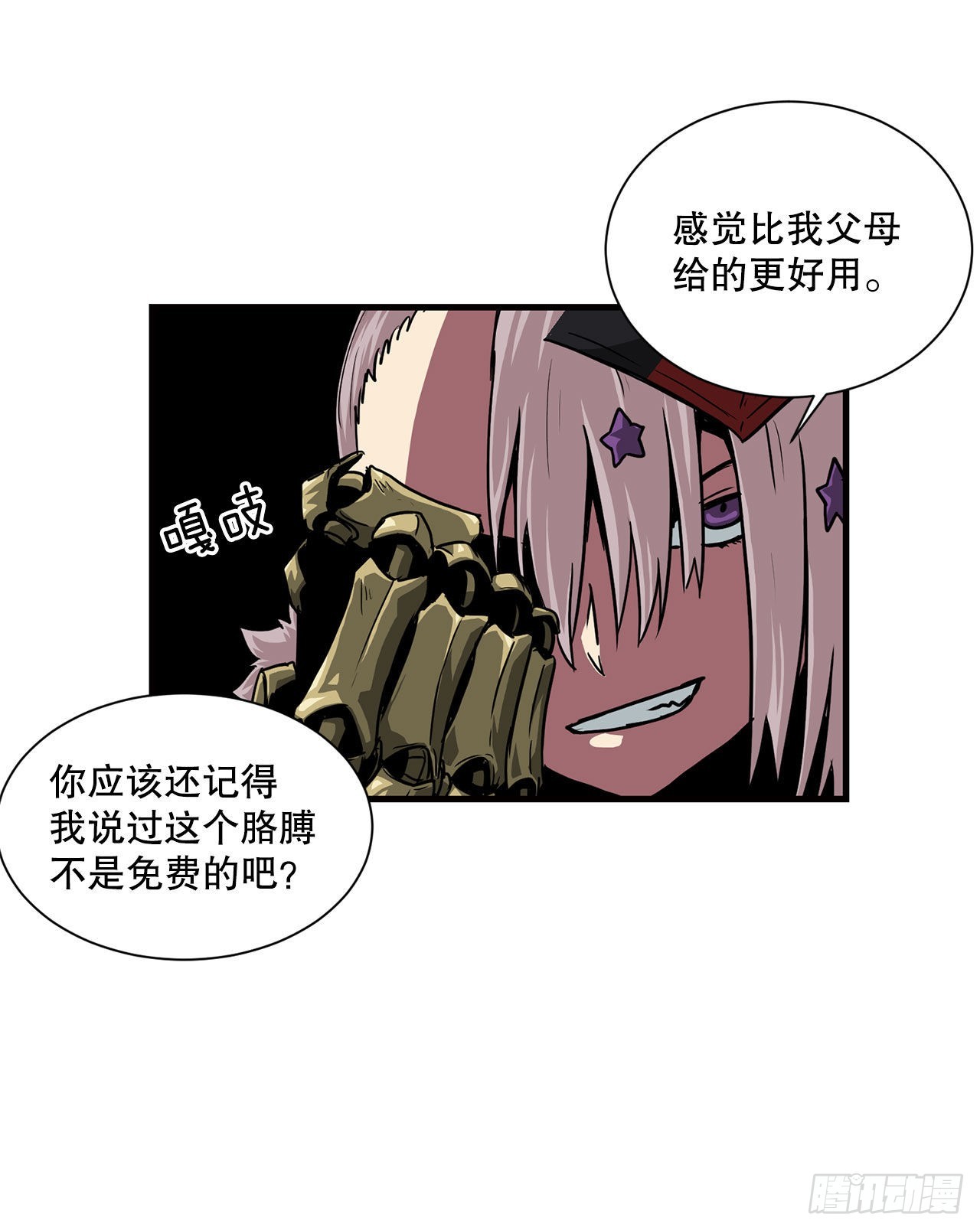 39.开战-第40话