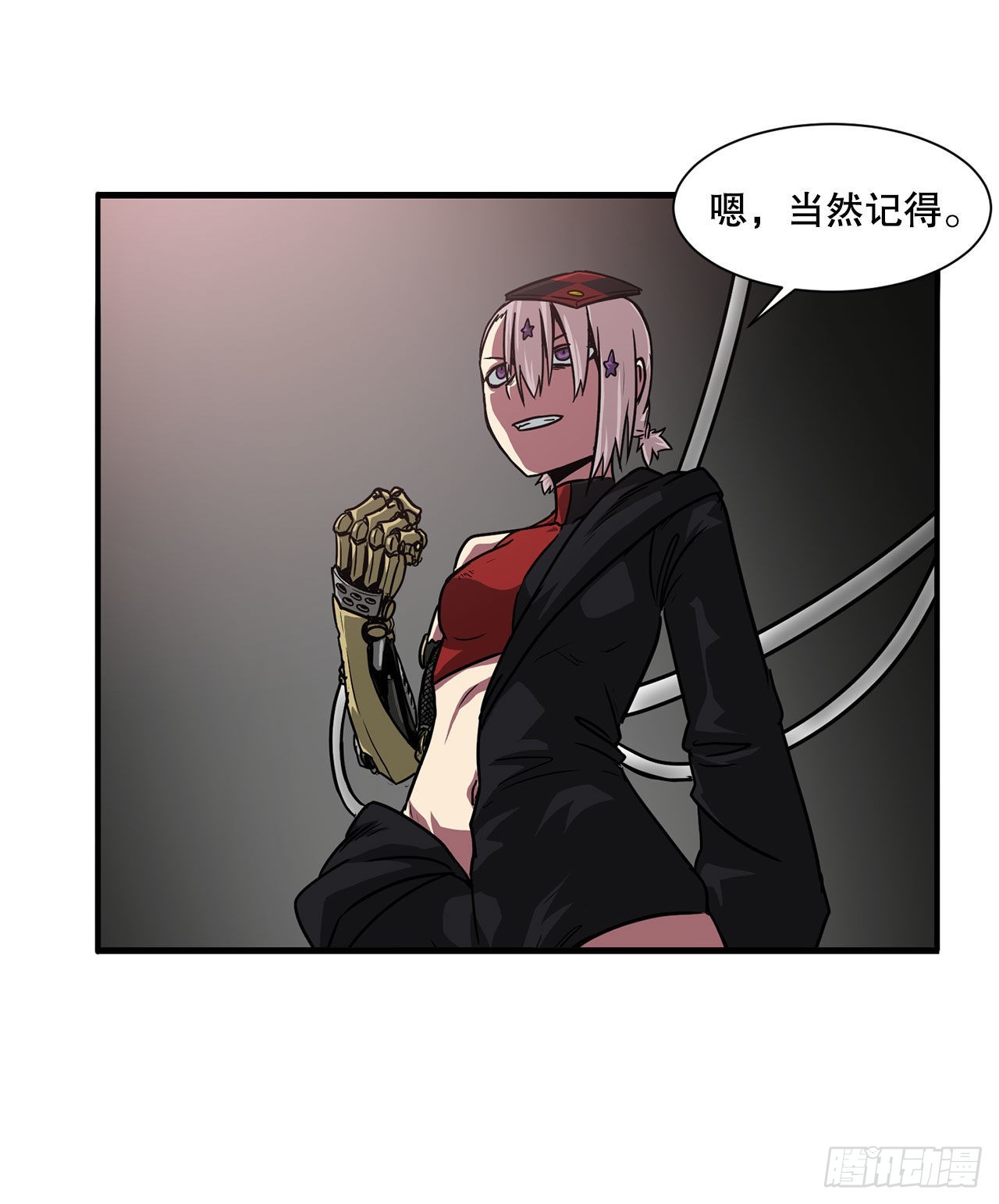 39.开战-第40话