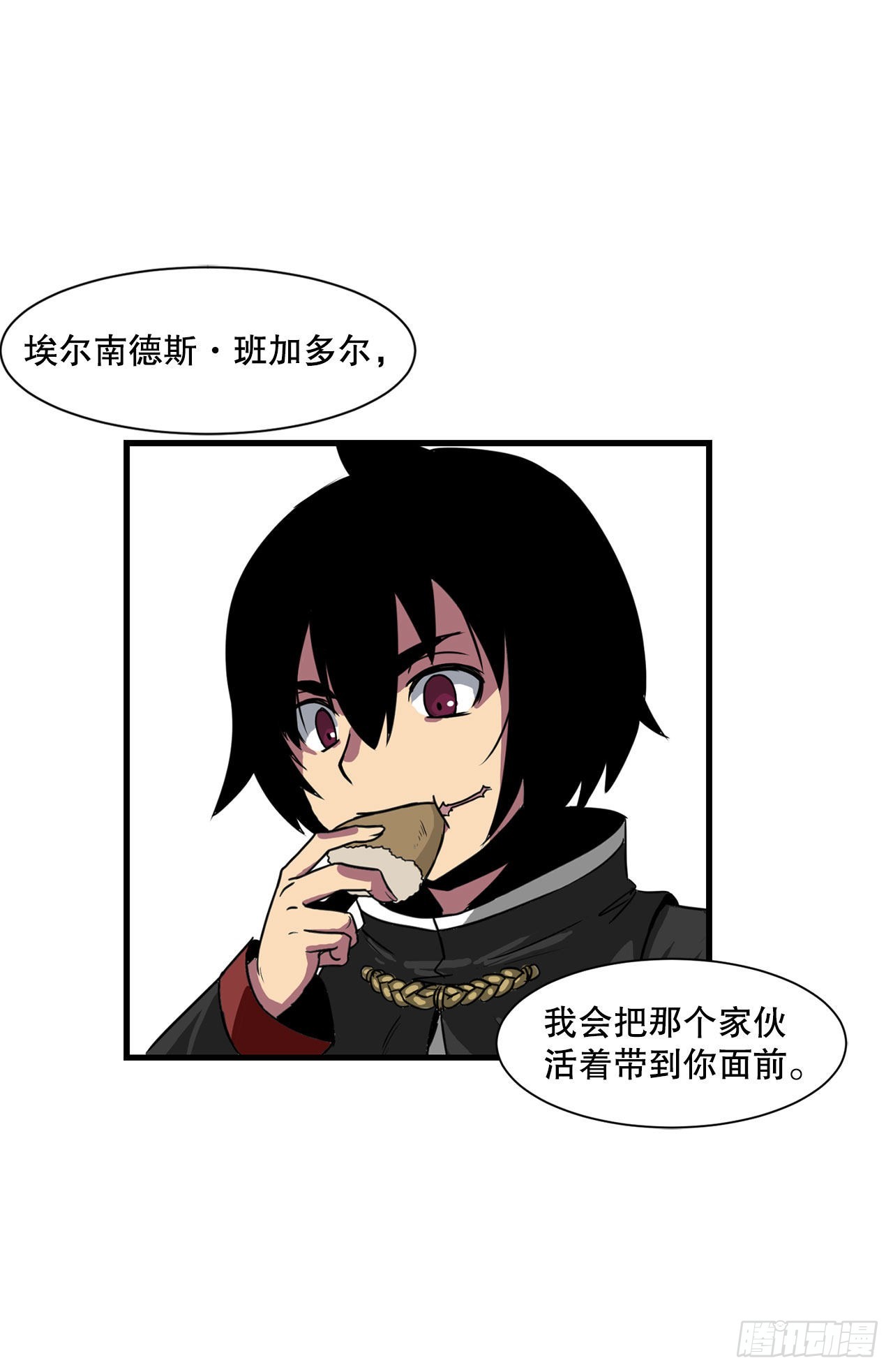 39.开战-第40话