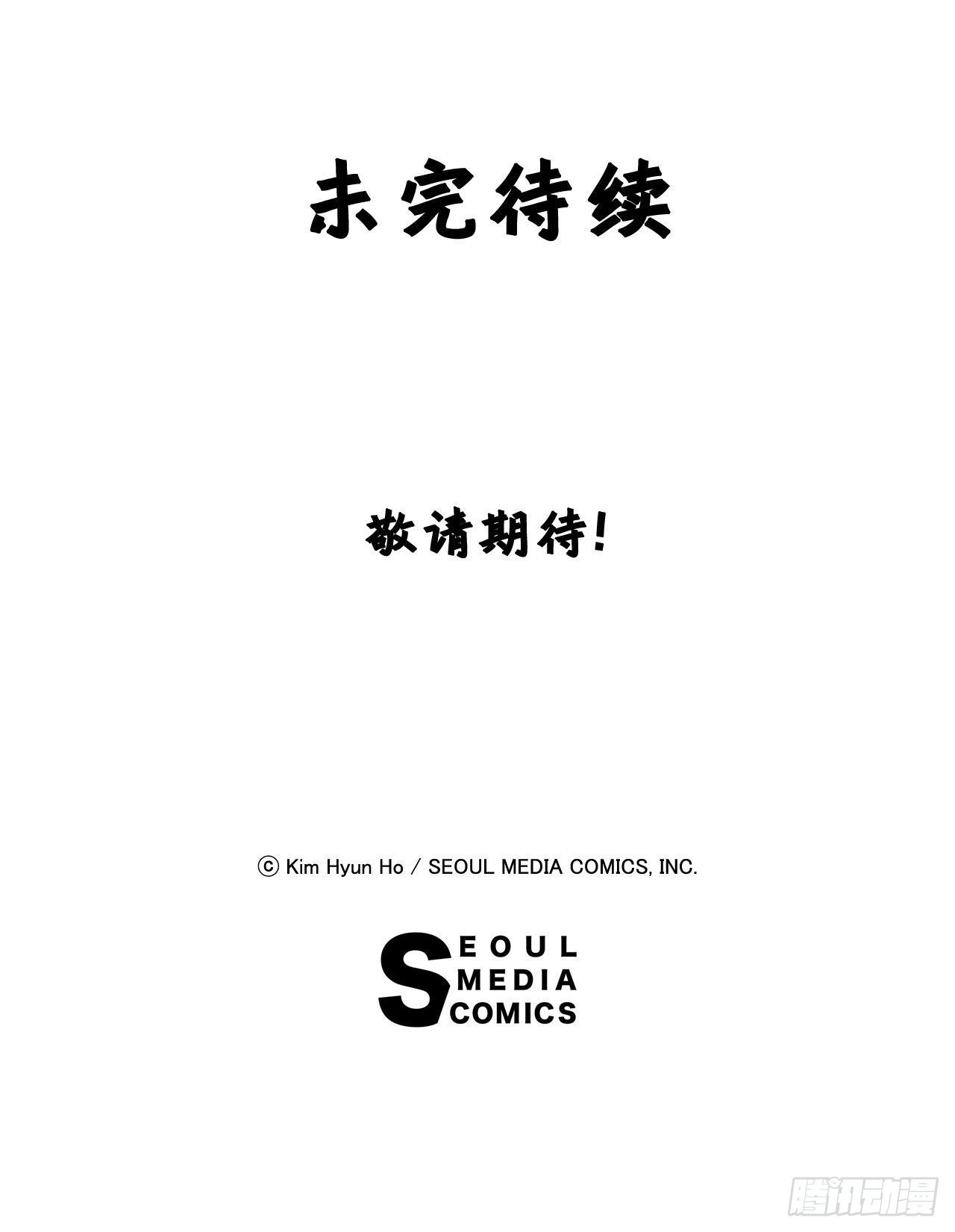 39.开战-第40话