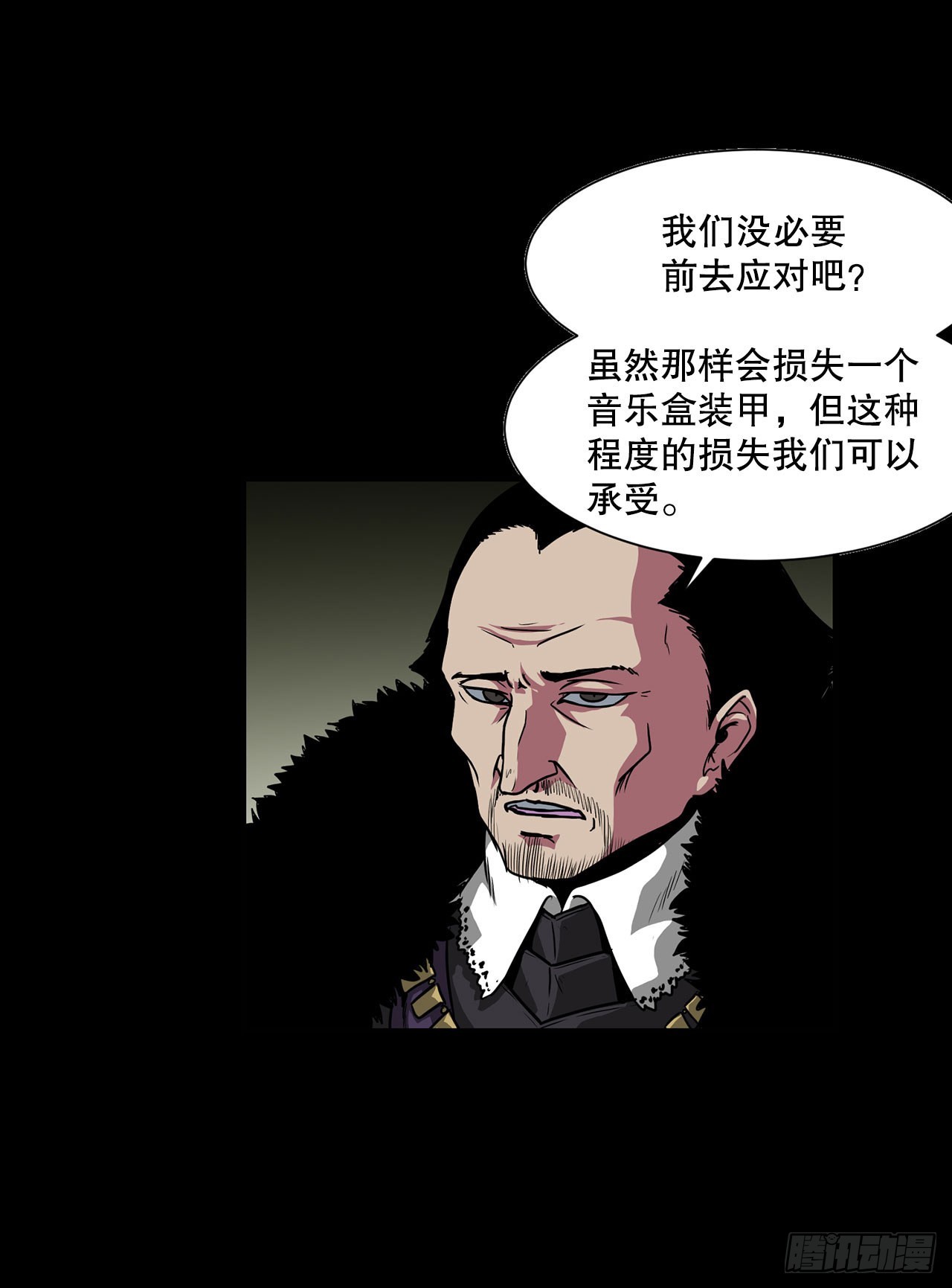 41.解救人质(1/2)-第42话