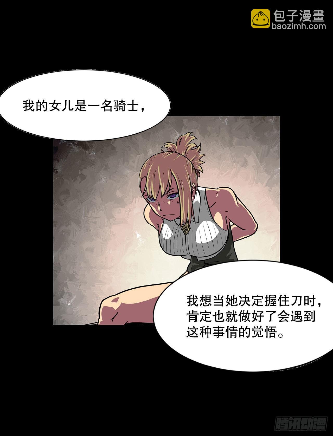 41.解救人质(1/2)-第42话