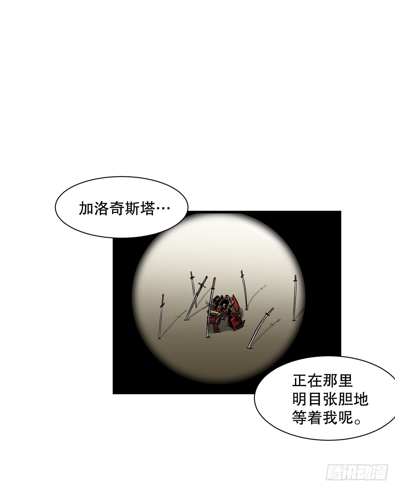 41.解救人质(1/2)-第42话