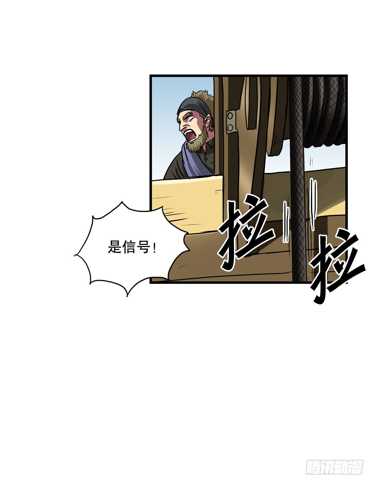43.完美配合(1/2)-第44话