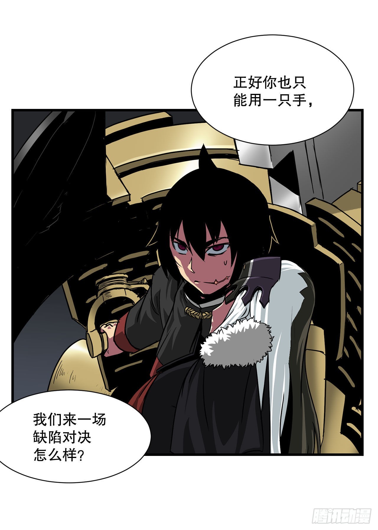 43.完美配合(1/2)-第44话