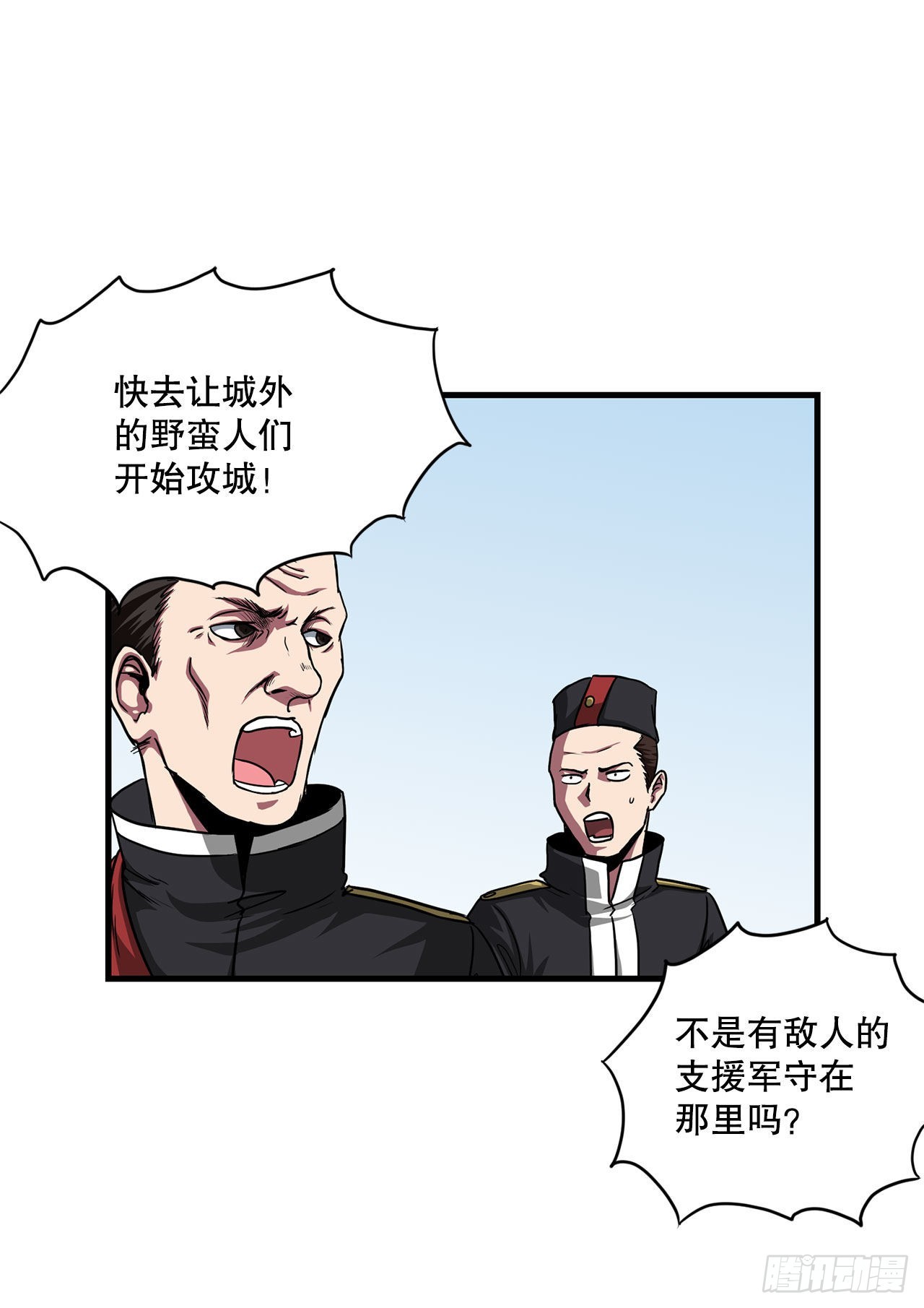 43.完美配合(1/2)-第44话