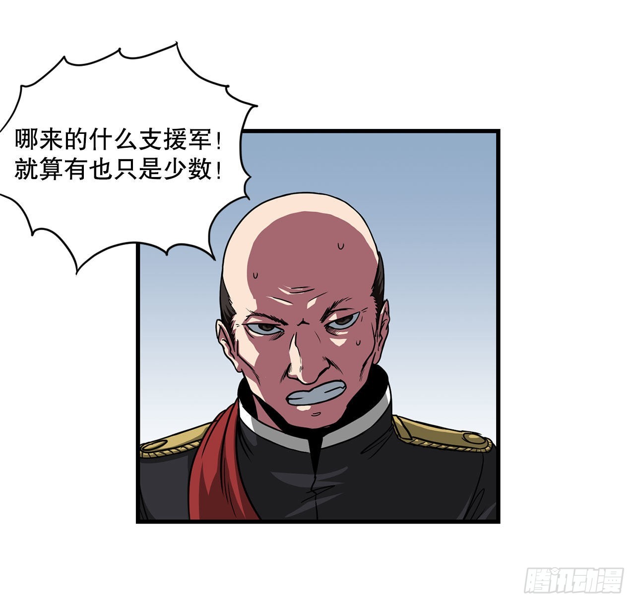 43.完美配合(1/2)-第44话
