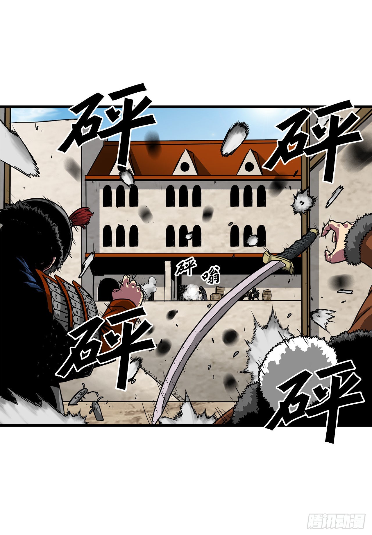 43.完美配合(1/2)-第44话