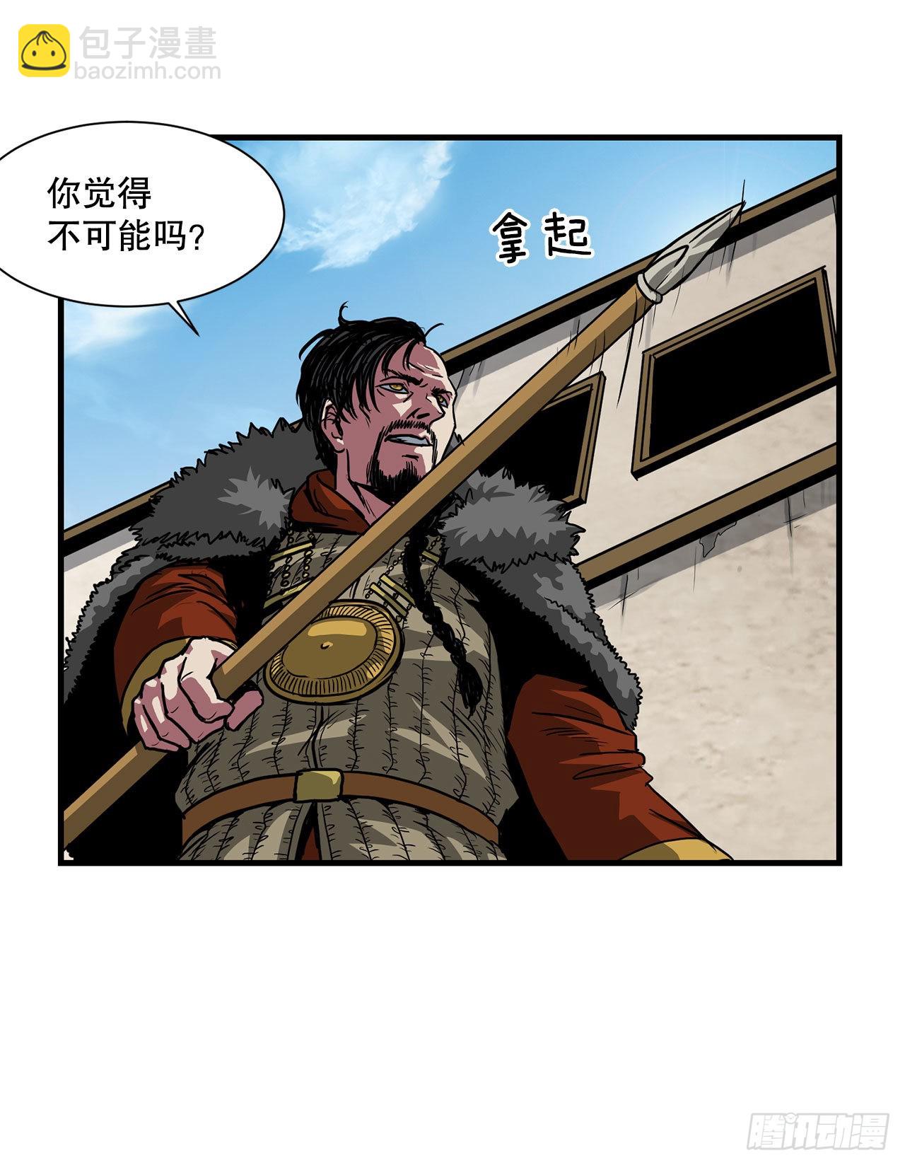43.完美配合(1/2)-第44话