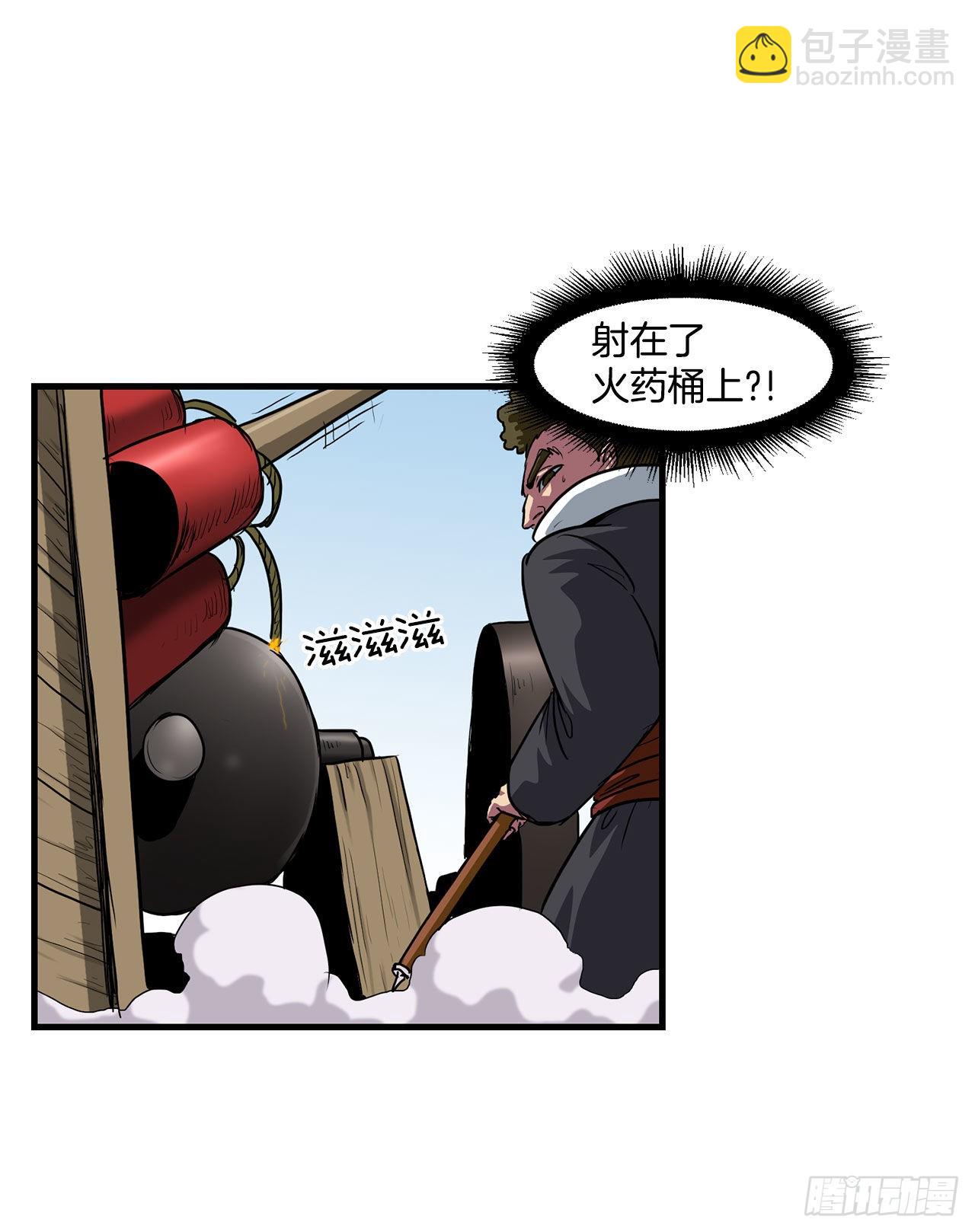 43.完美配合(1/2)-第44话