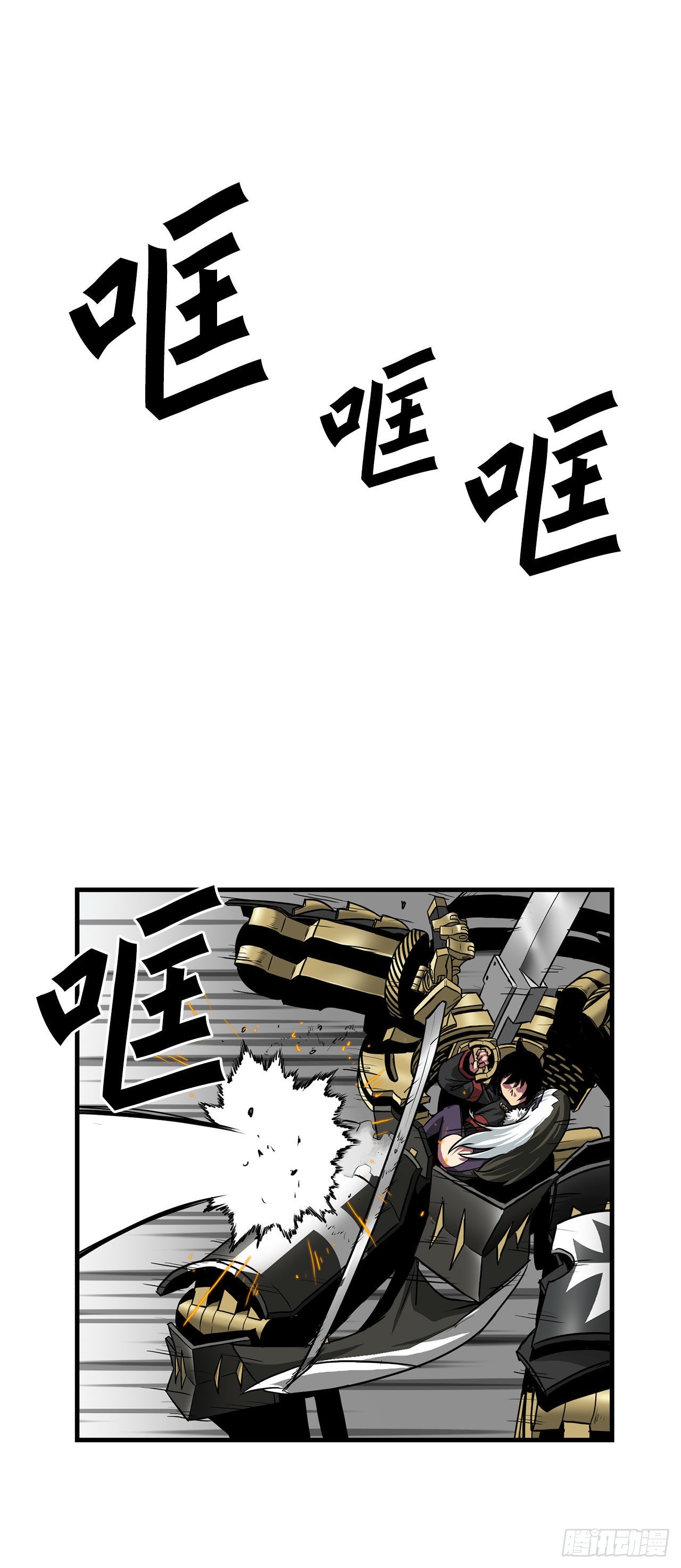 43.完美配合(1/2)-第44话
