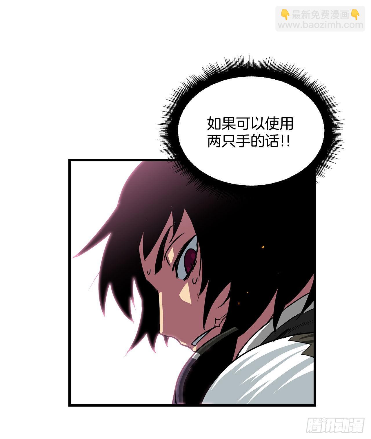 43.完美配合(1/2)-第44话