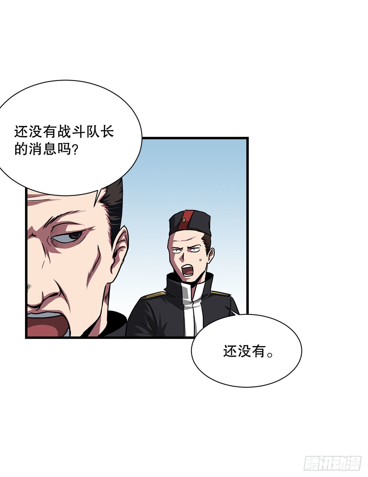 43.完美配合(1/2)-第44话