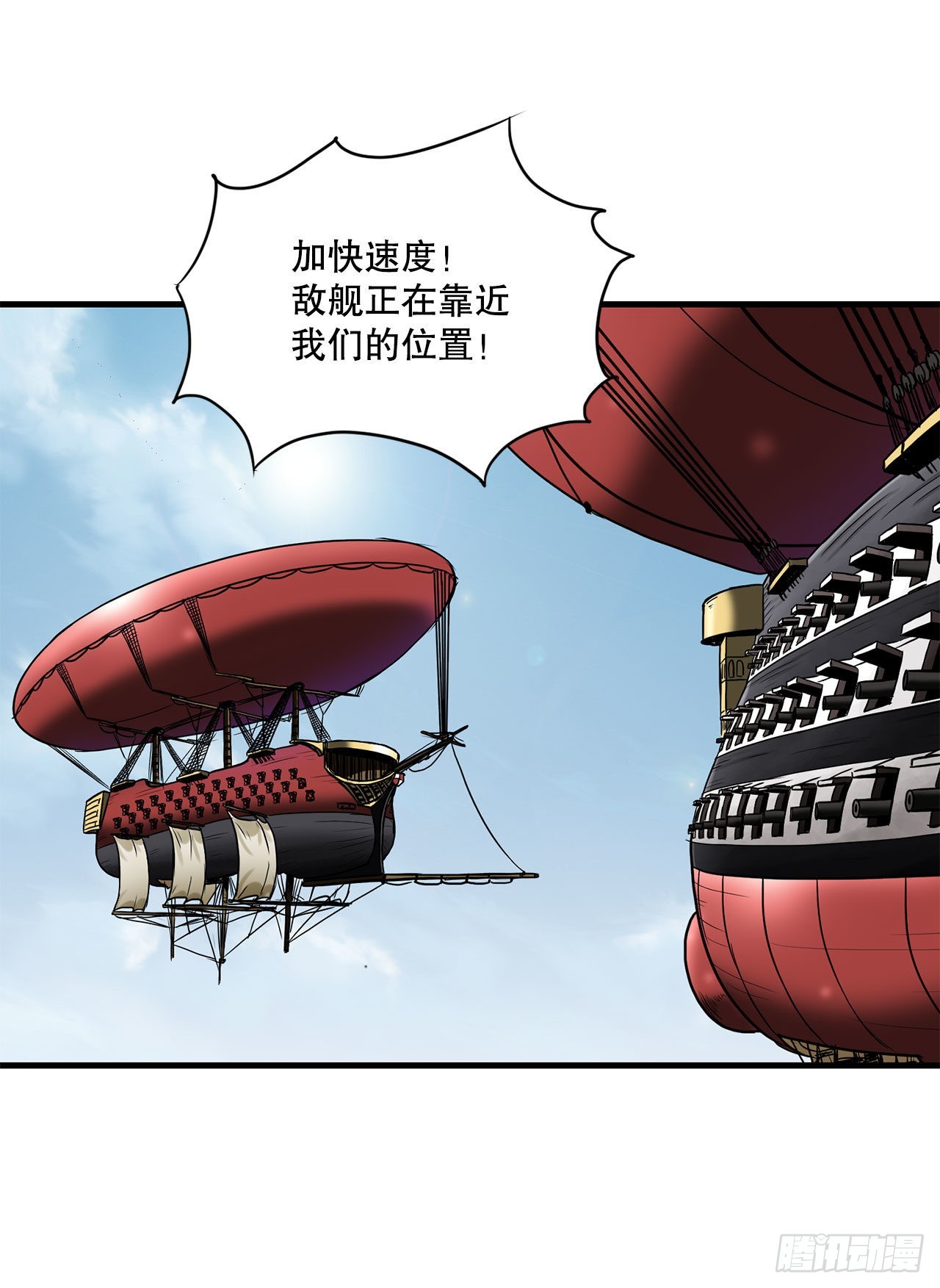 43.完美配合(1/2)-第44话