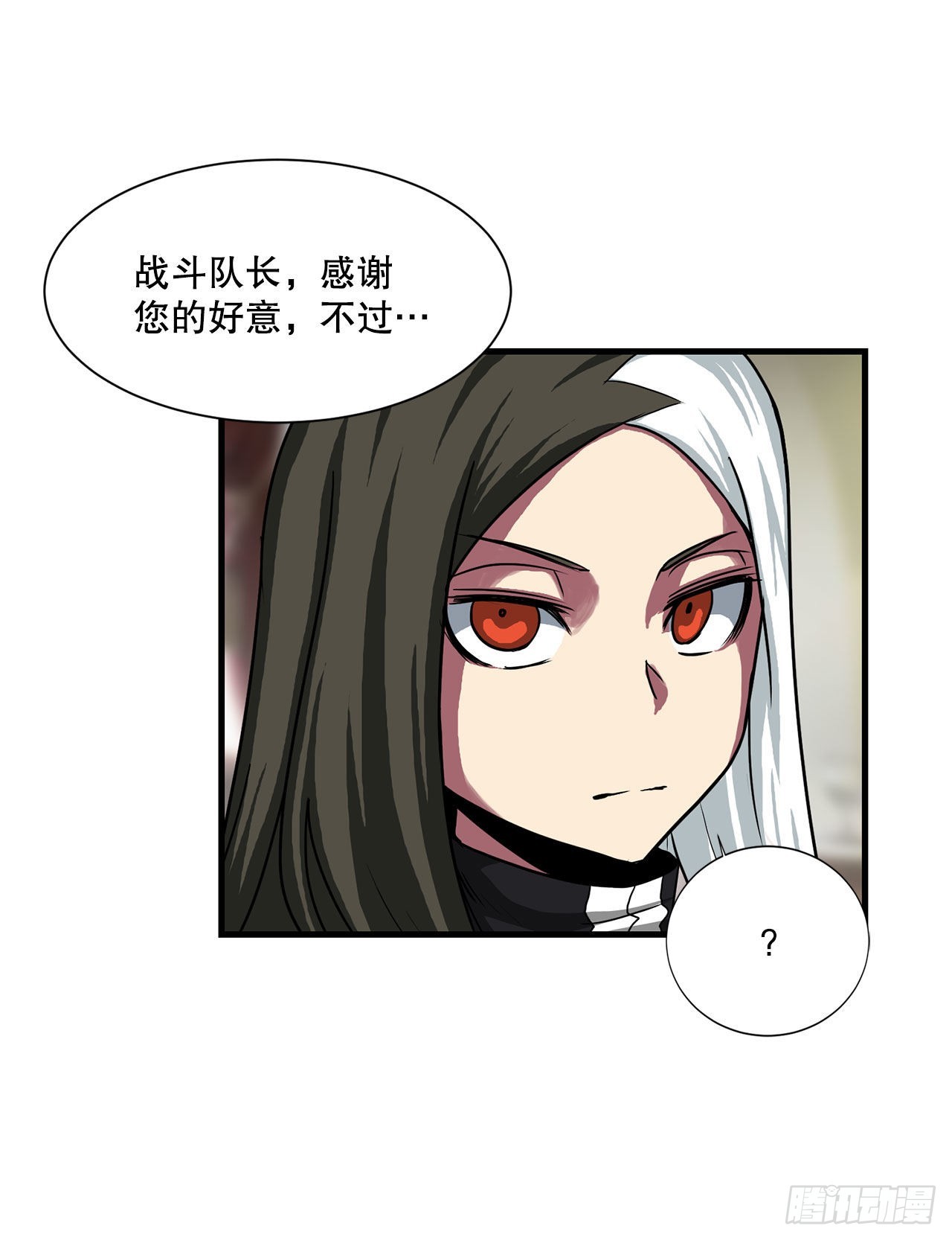 45.意外的爱(1/2)-第46话