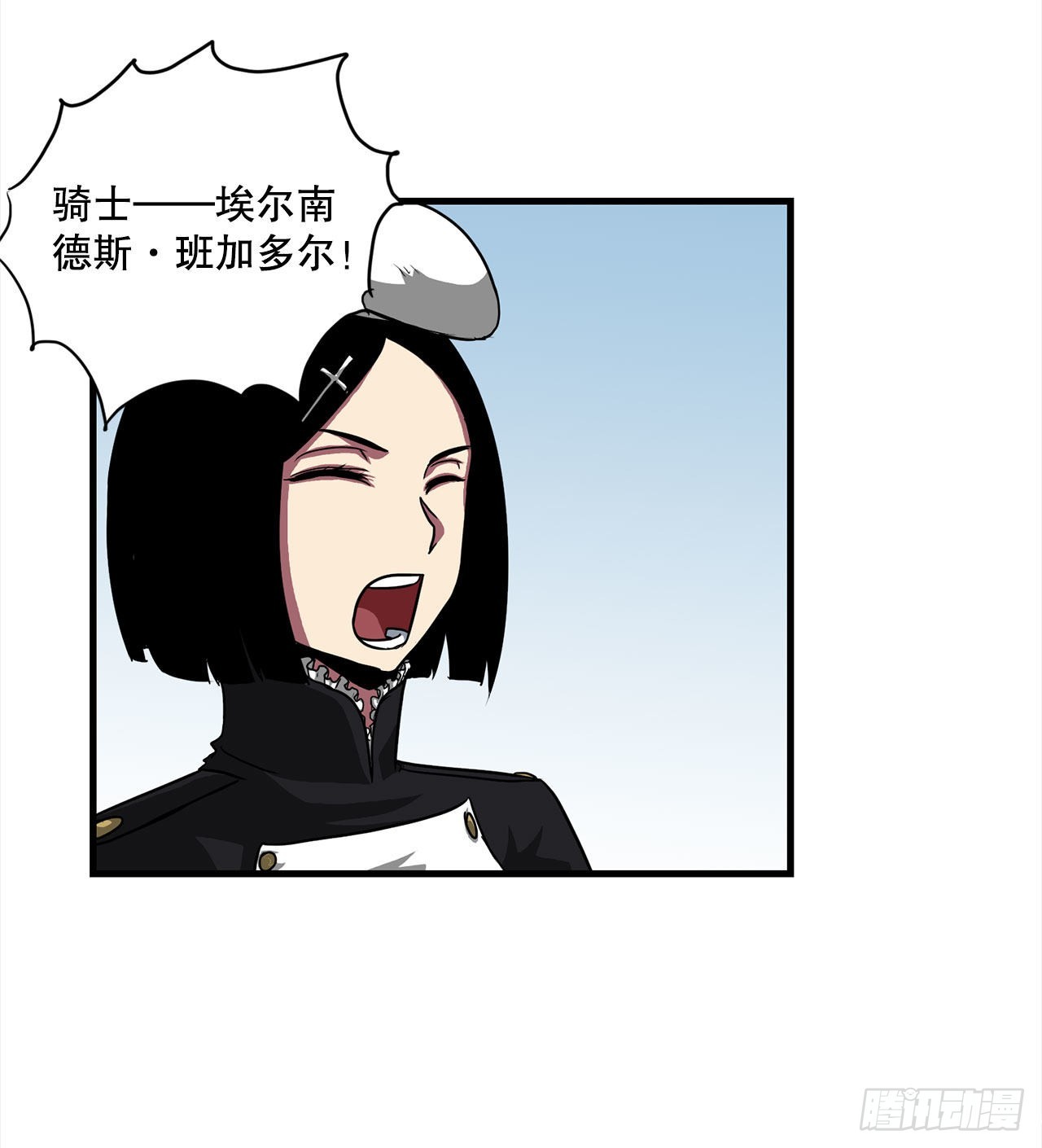 45.意外的爱(1/2)-第46话