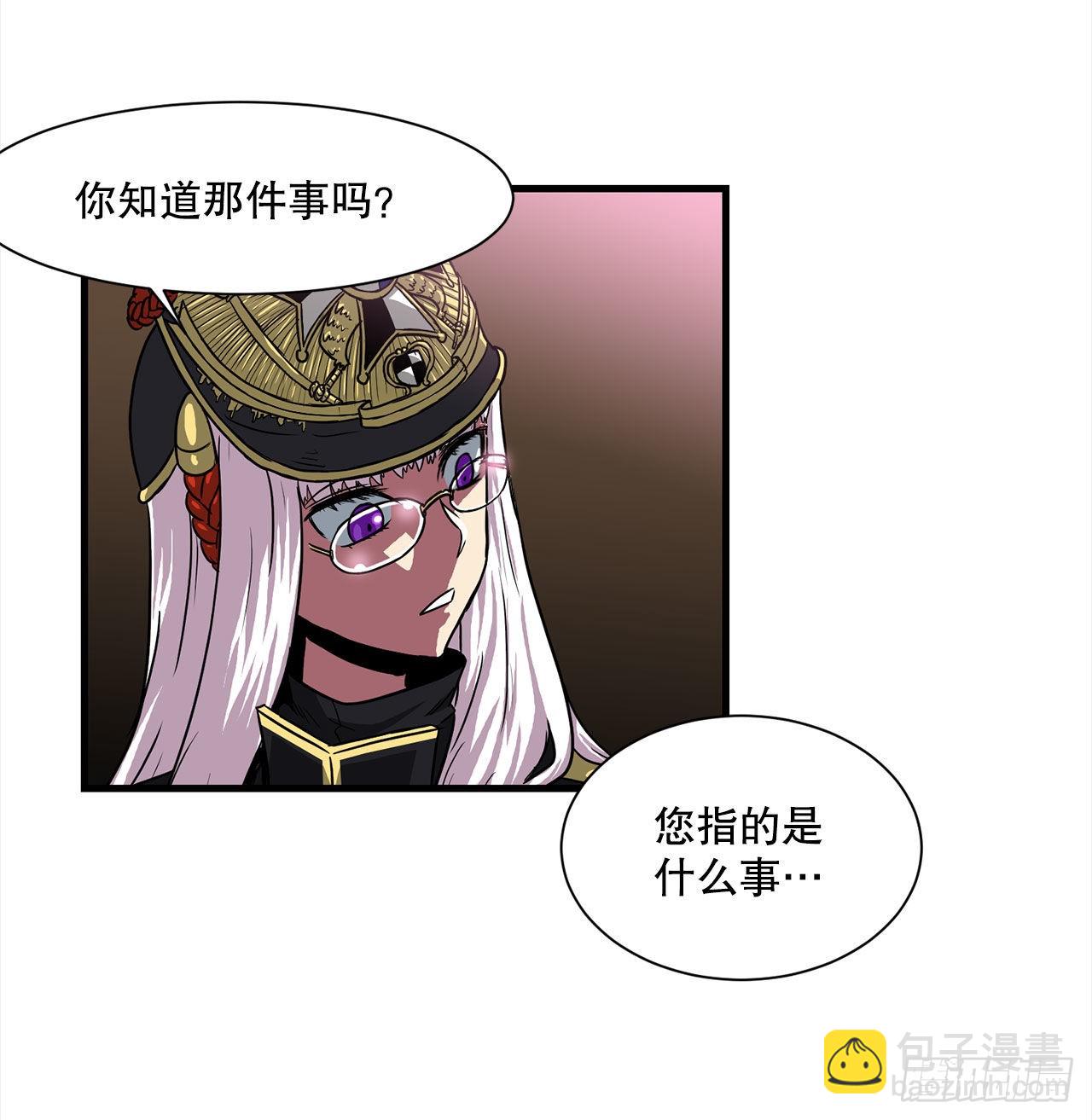 45.意外的爱(1/2)-第46话