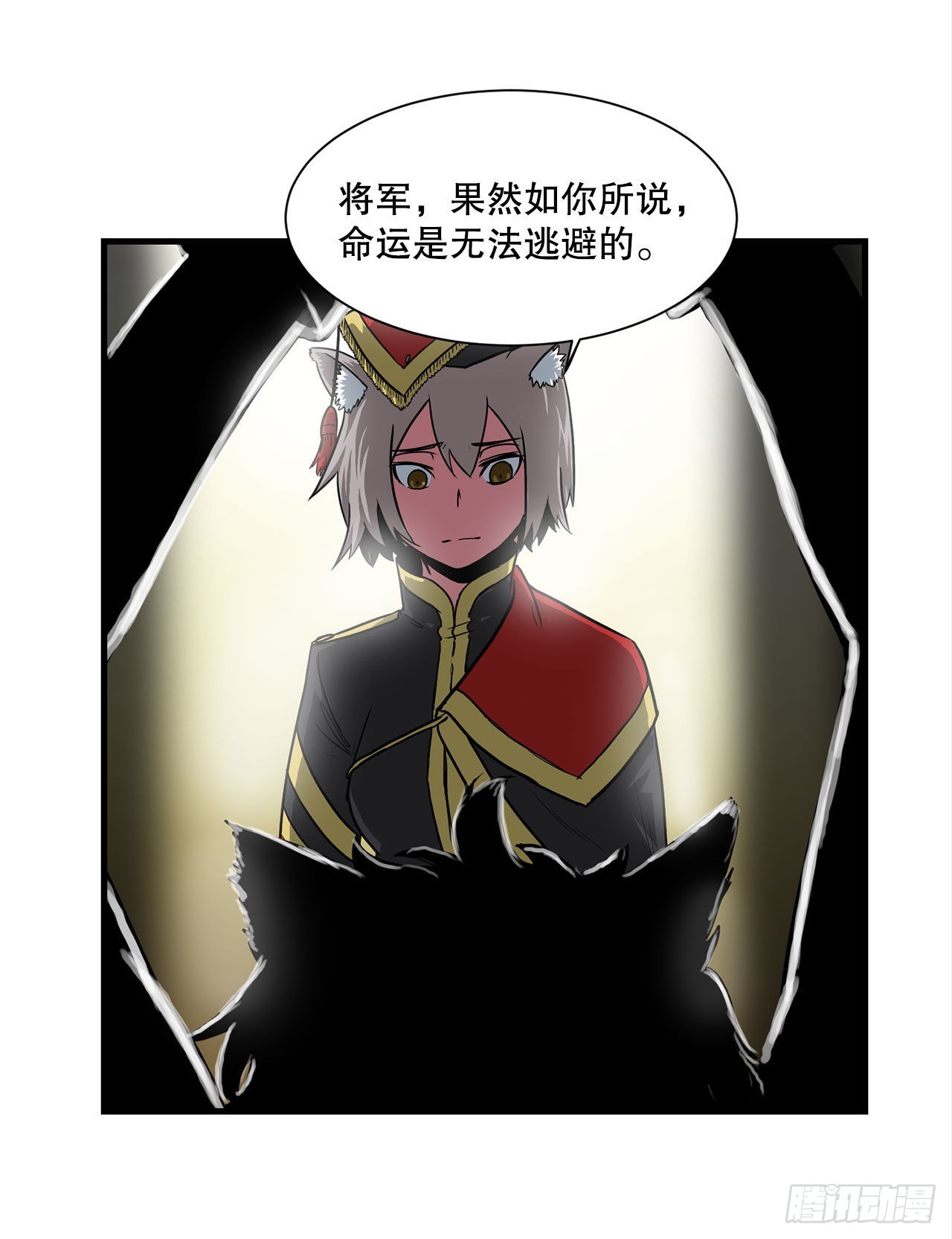 45.意外的爱(1/2)-第46话