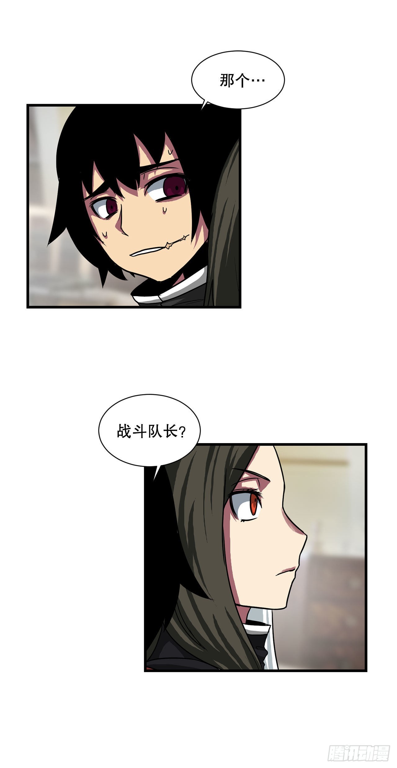 45.意外的爱(1/2)-第46话