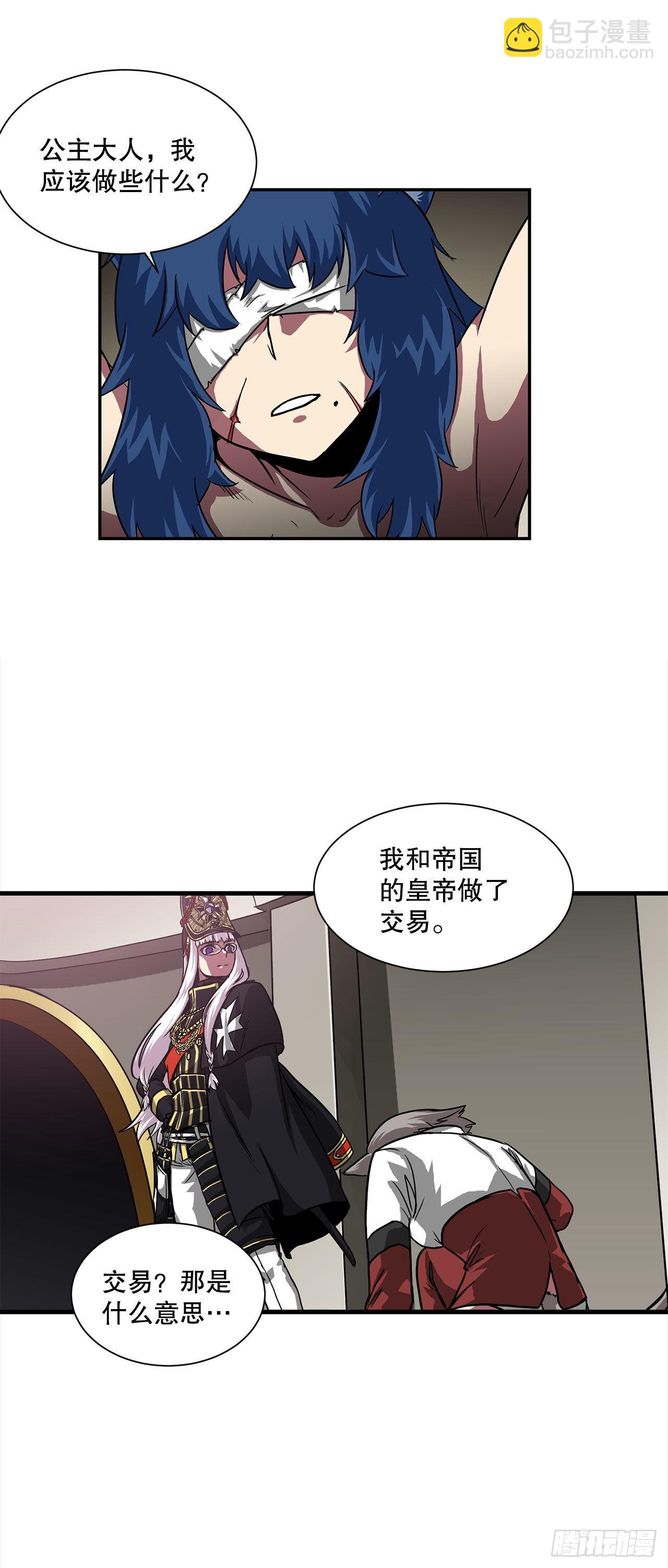 45.意外的爱(1/2)-第46话