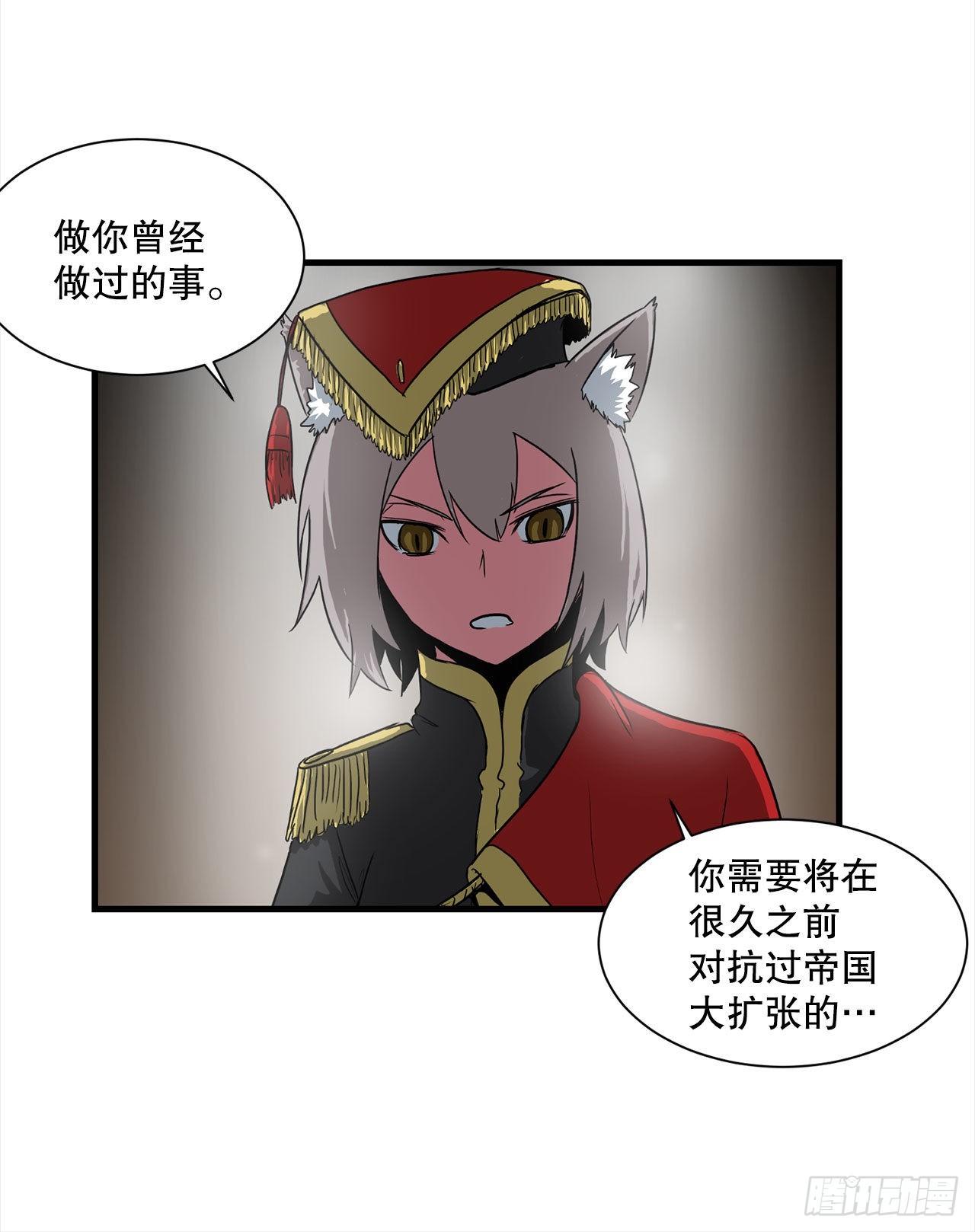 45.意外的爱(1/2)-第46话