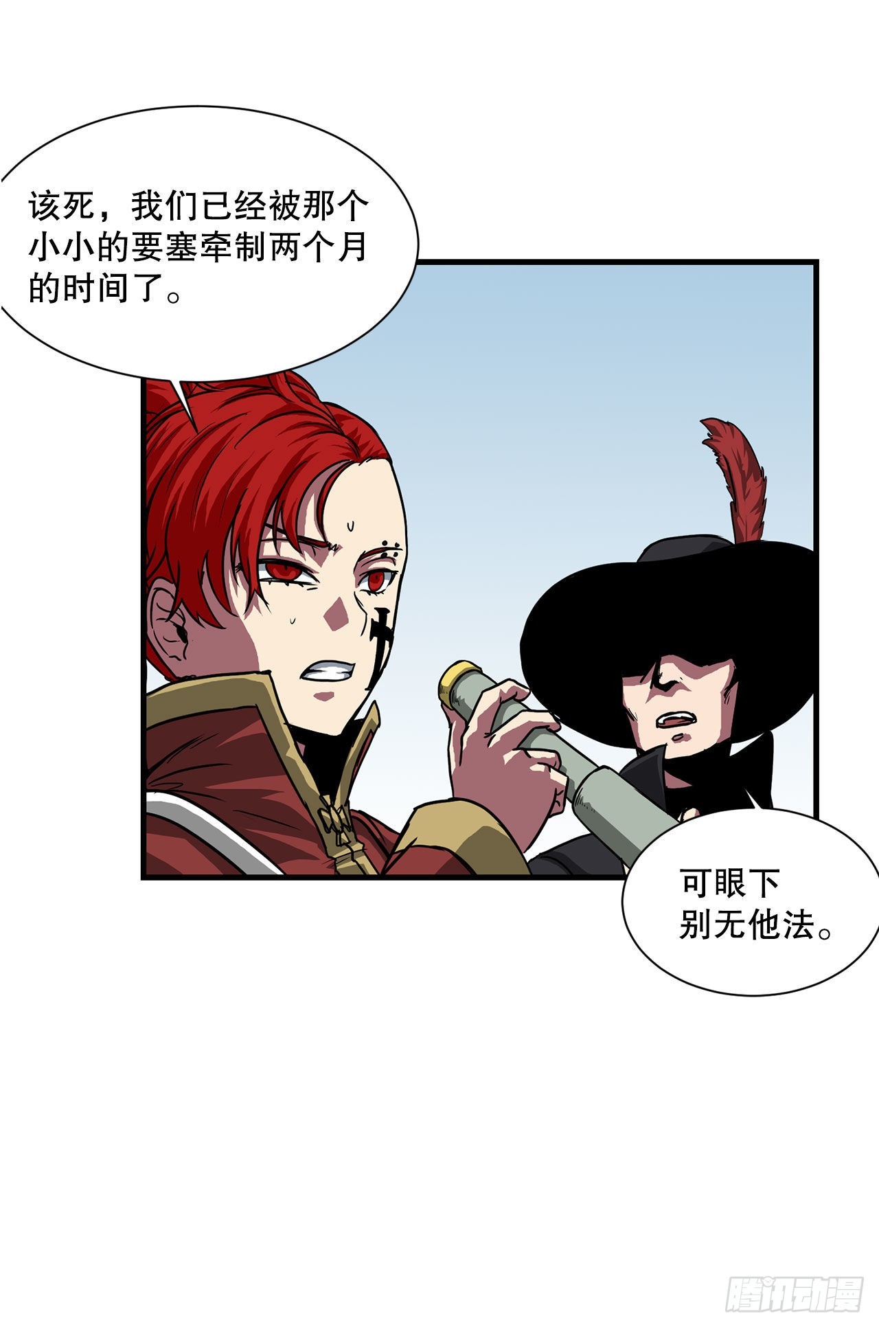 45.意外的爱(1/2)-第46话
