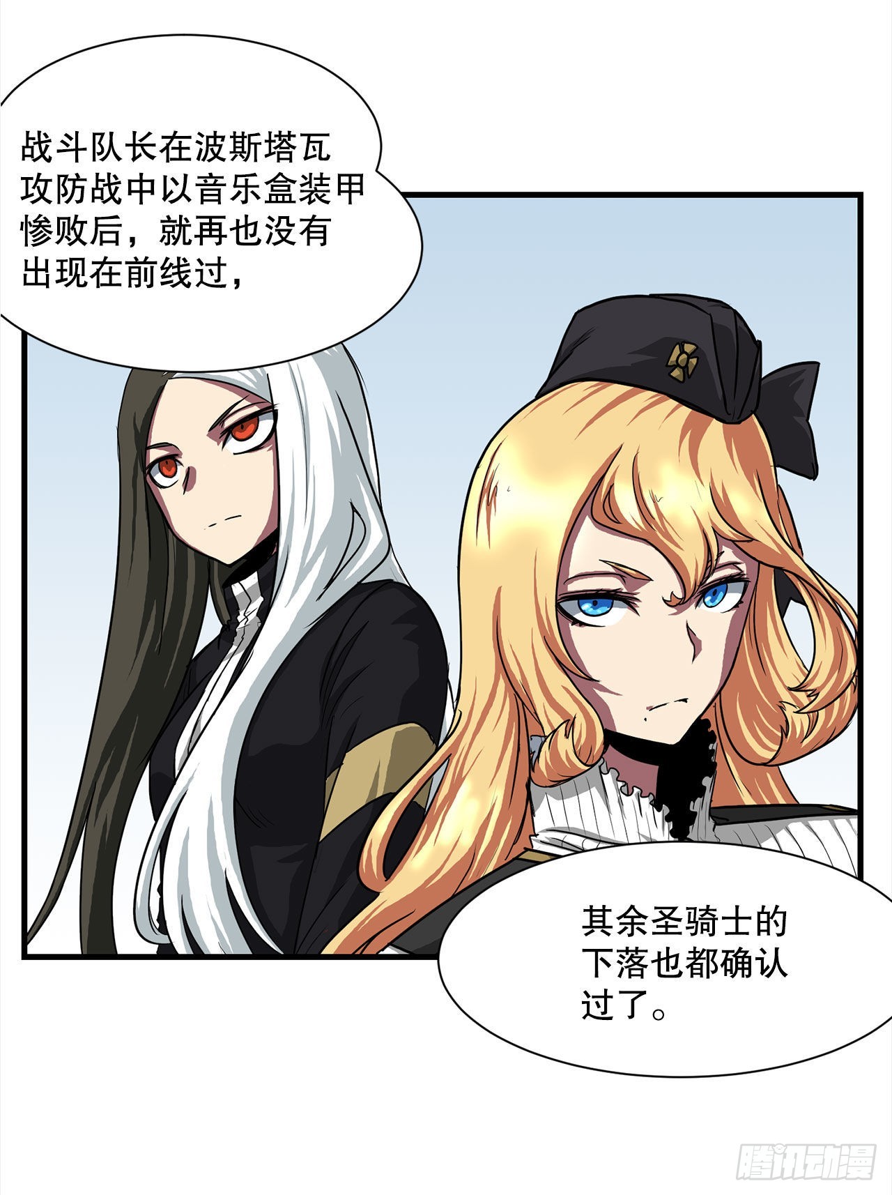 45.意外的爱(1/2)-第46话