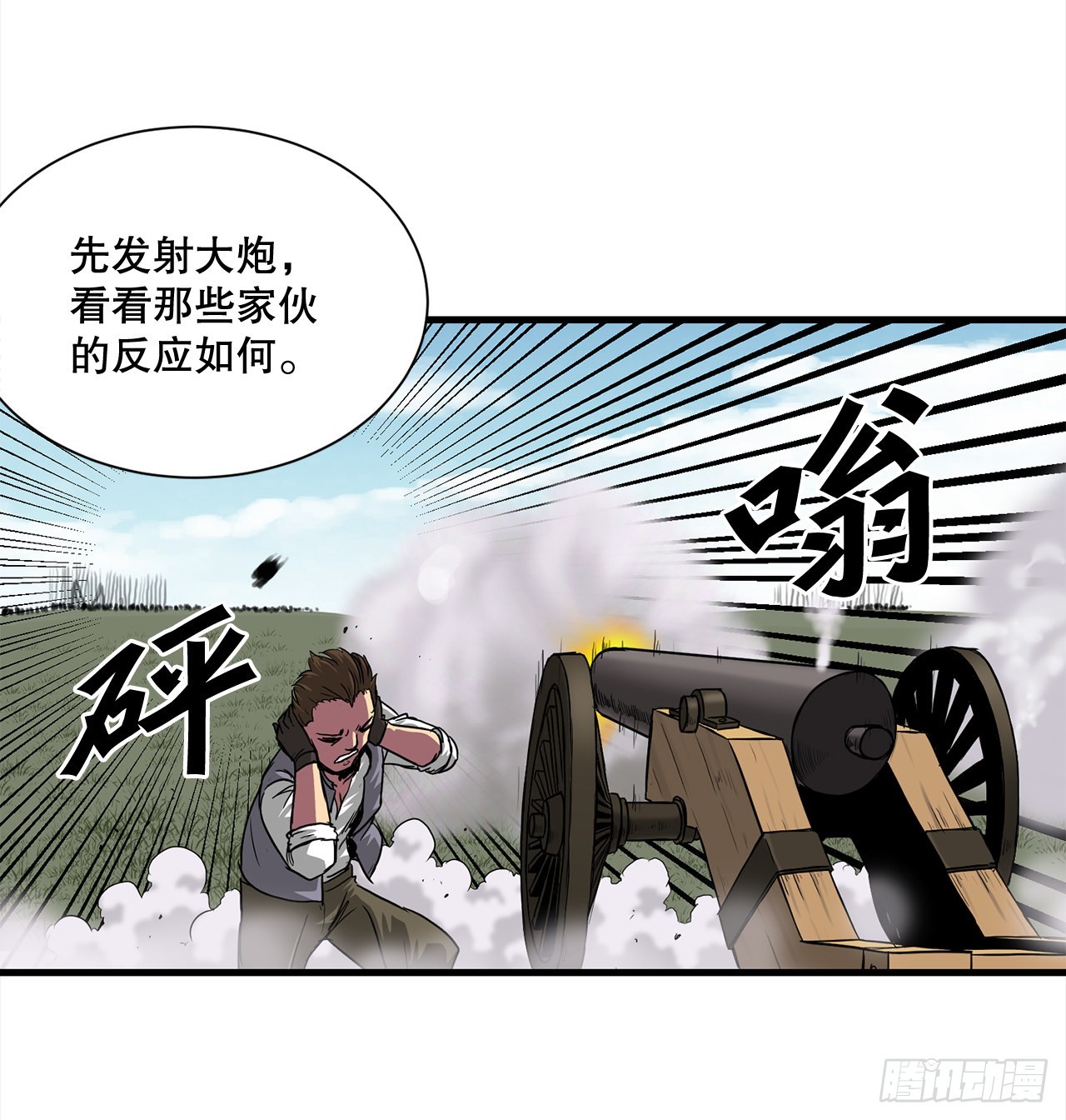 47.突发事件(1/2)-第48话