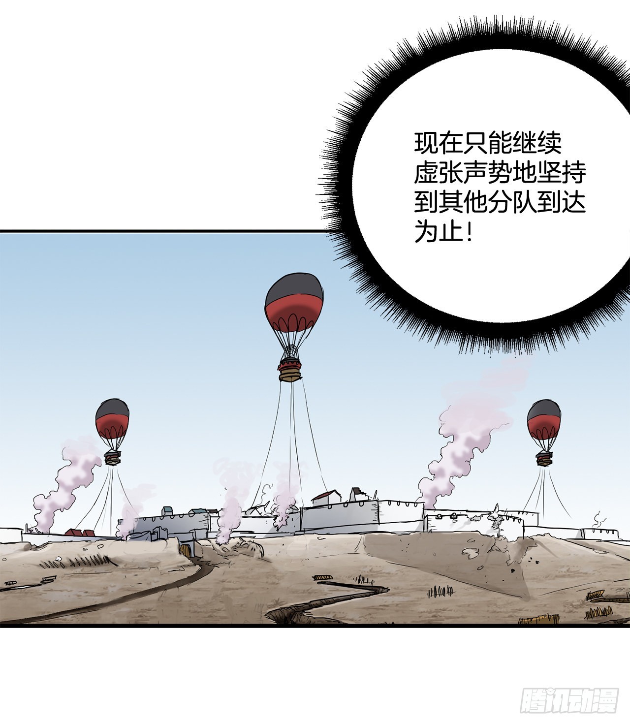 47.突发事件(1/2)-第48话