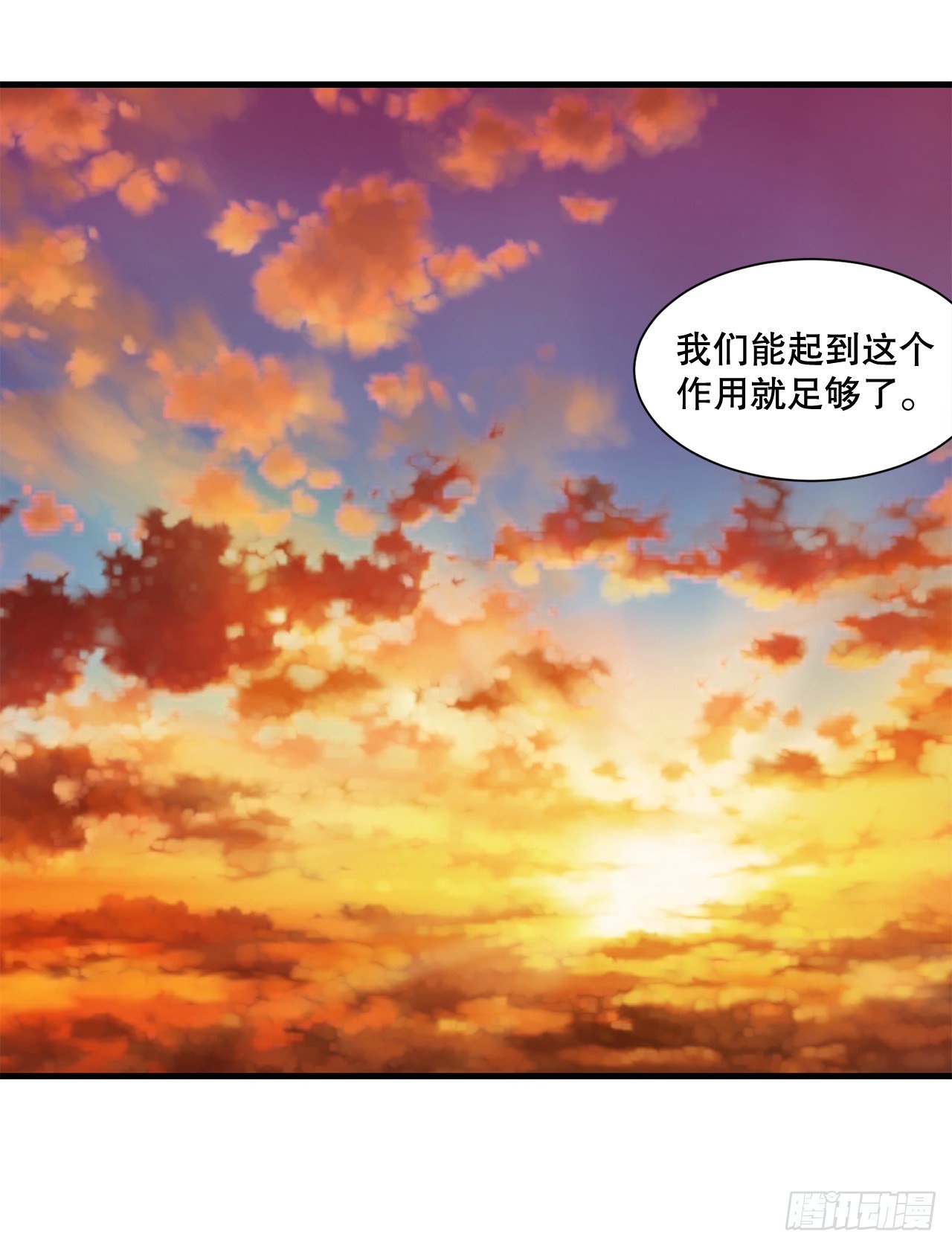 47.突发事件(1/2)-第48话