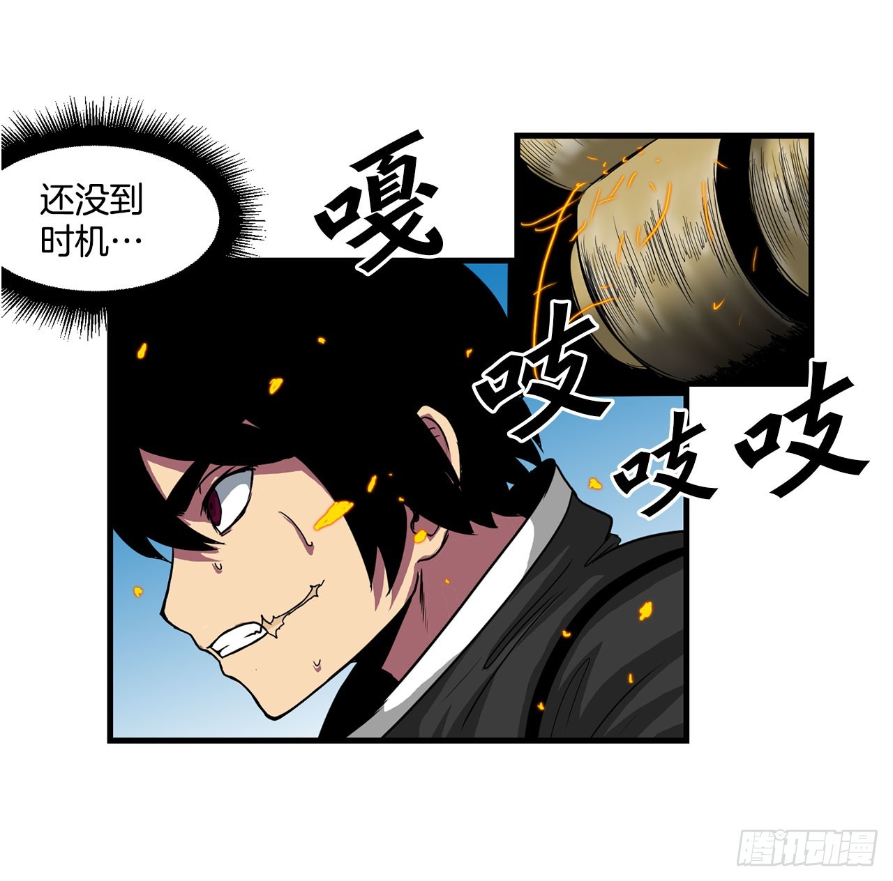 49.声东击西(1/2)-第50话