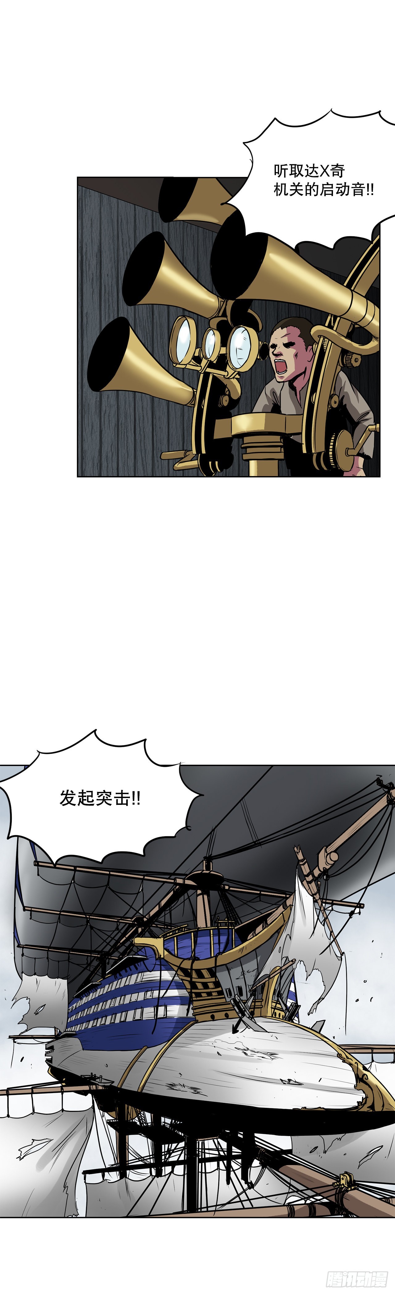 5.杀戮-第6话